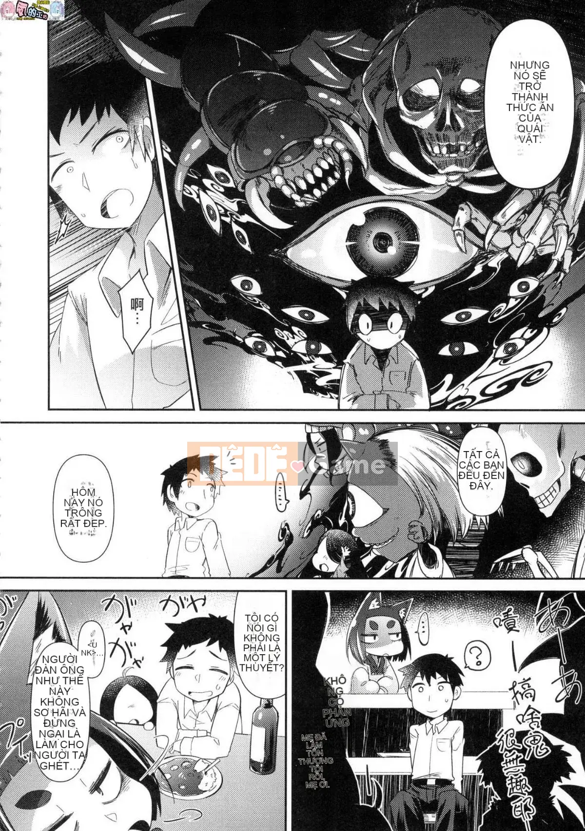 [Kazeteki Kobo][Unsigned][Amageru] Chào mừng đến với nhà hàng nhỏ yêu quái