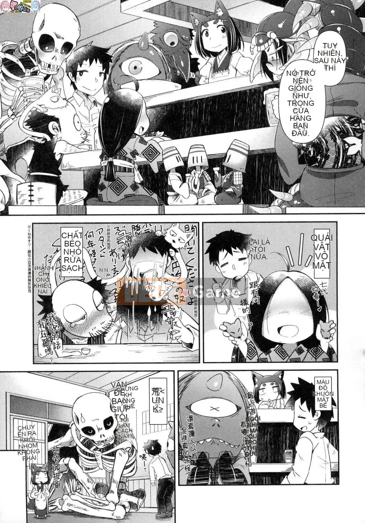 [Kazeteki Kobo][Unsigned][Amageru] Chào mừng đến với nhà hàng nhỏ yêu quái