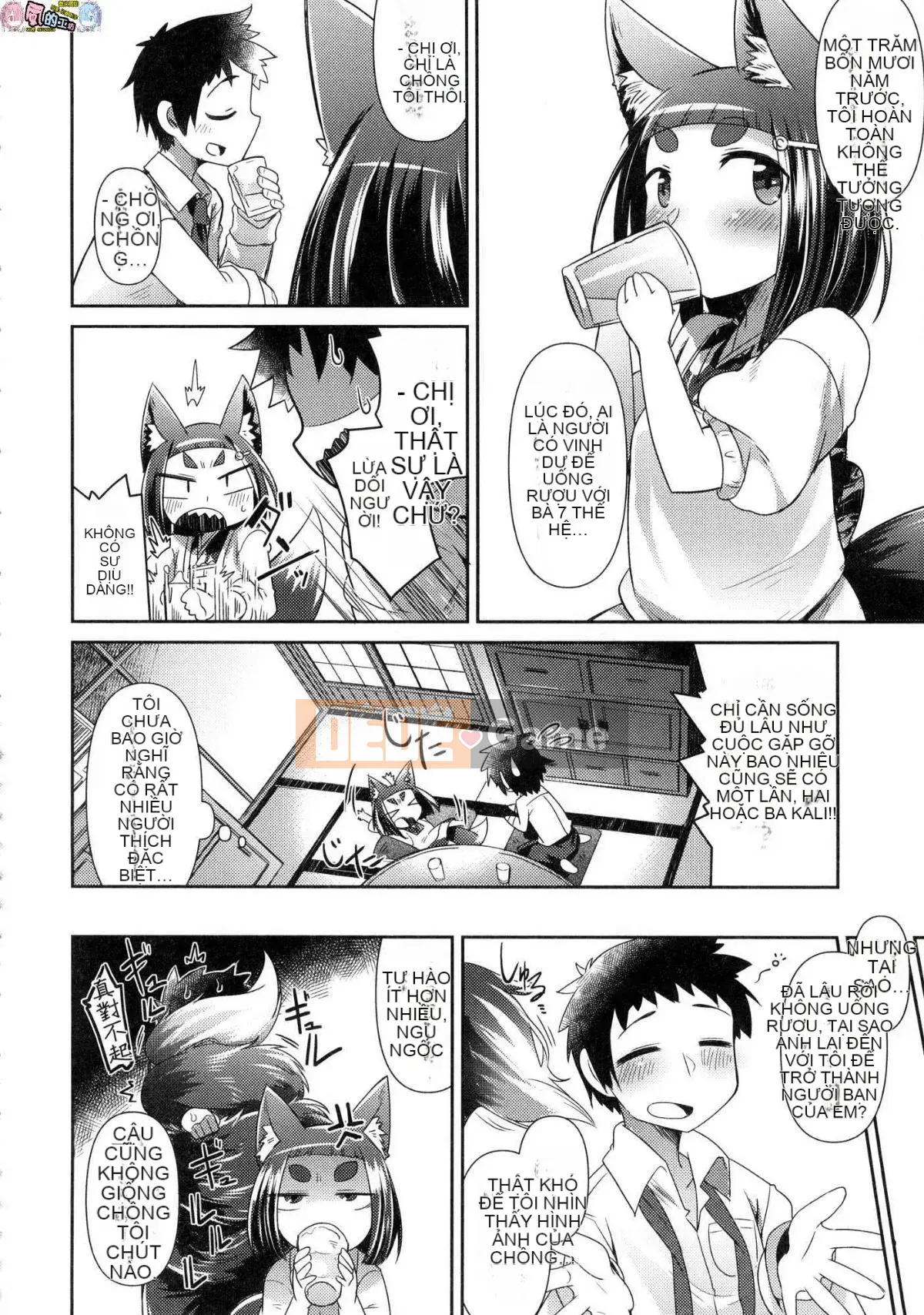 [Kazeteki Kobo][Unsigned][Amageru] Chào mừng đến với nhà hàng nhỏ yêu quái