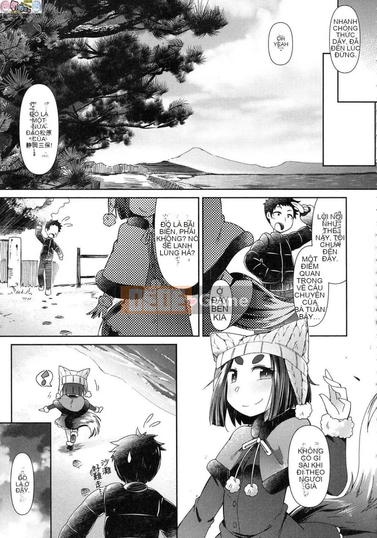 [Kazeteki Kobo][Unsigned][Amageru] Chào mừng đến với nhà hàng nhỏ yêu quái