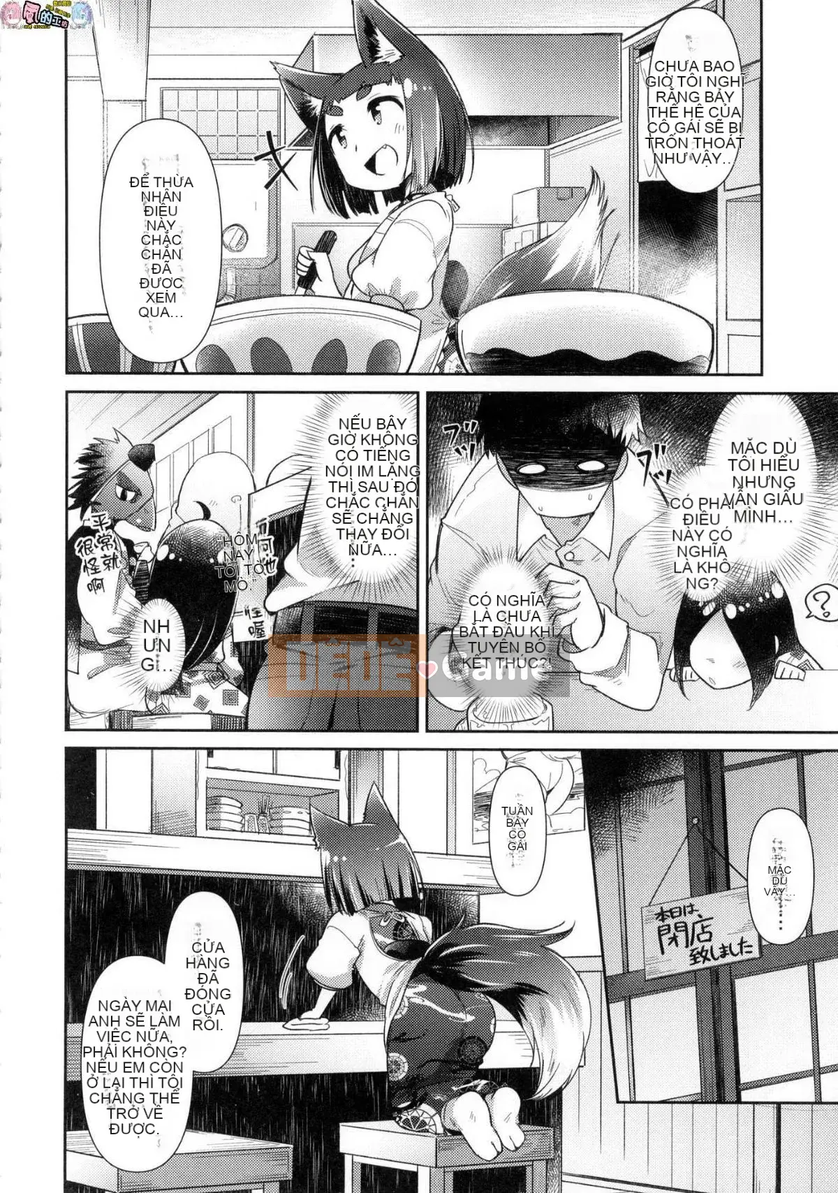 [Kazeteki Kobo][Unsigned][Amageru] Chào mừng đến với nhà hàng nhỏ yêu quái