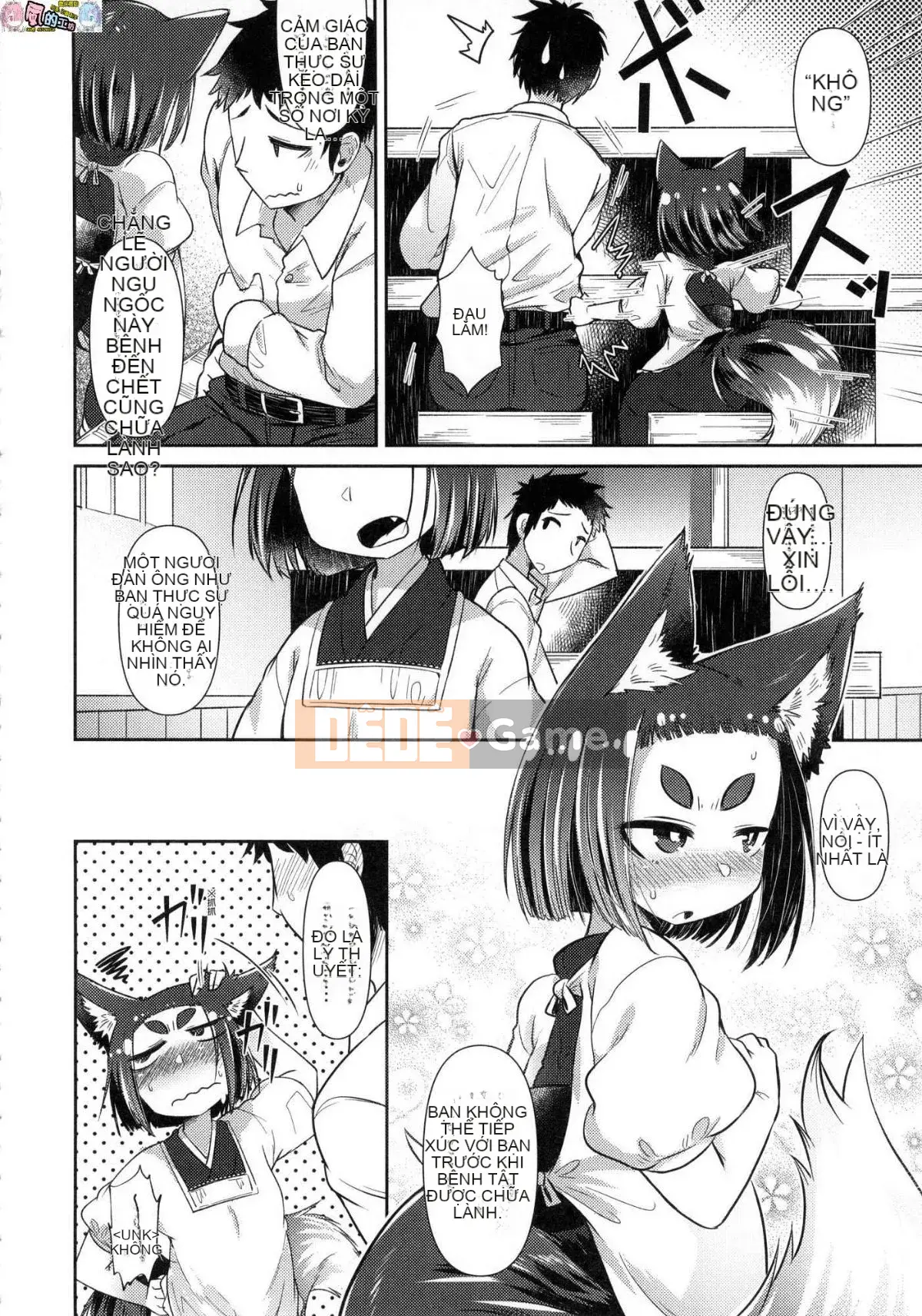 [Kazeteki Kobo][Unsigned][Amageru] Chào mừng đến với nhà hàng nhỏ yêu quái