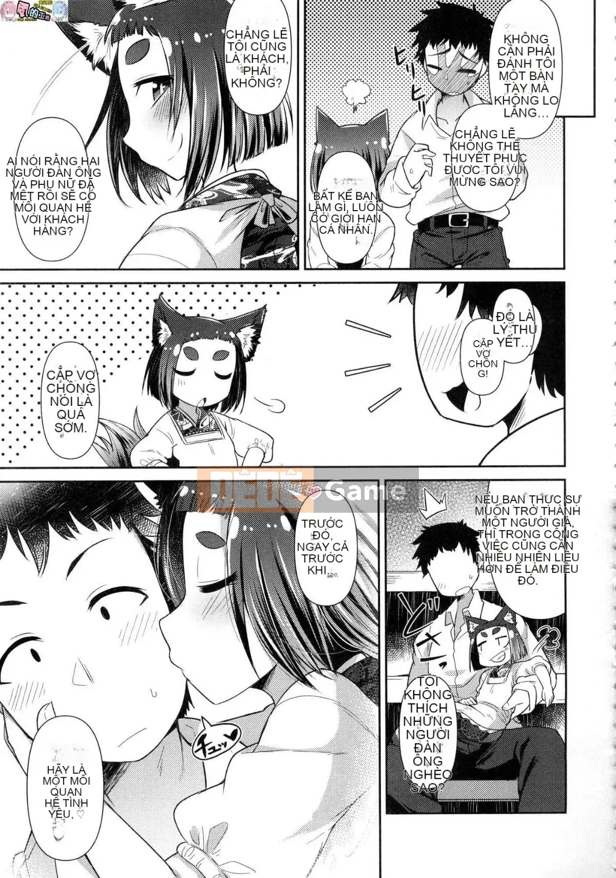 [Kazeteki Kobo][Unsigned][Amageru] Chào mừng đến với nhà hàng nhỏ yêu quái