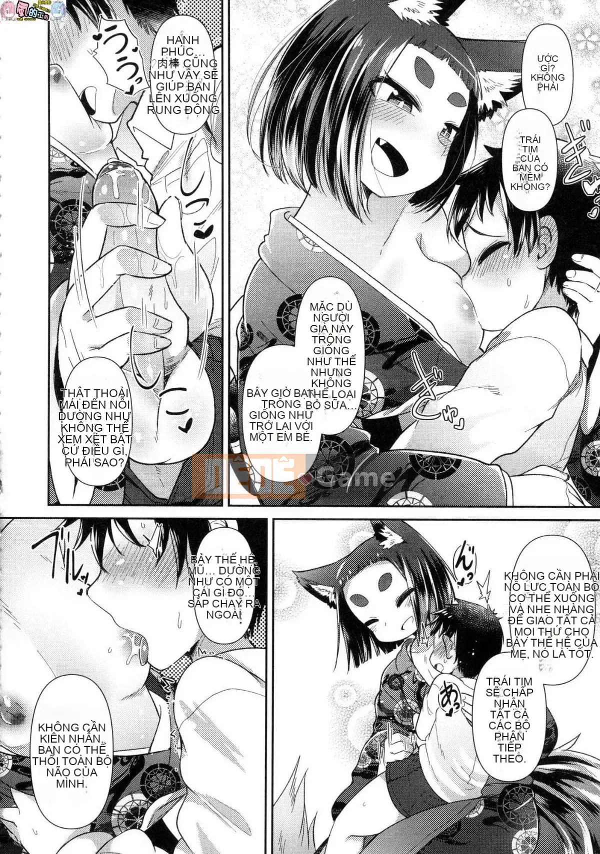 [Kazeteki Kobo][Unsigned][Amageru] Chào mừng đến với nhà hàng nhỏ yêu quái