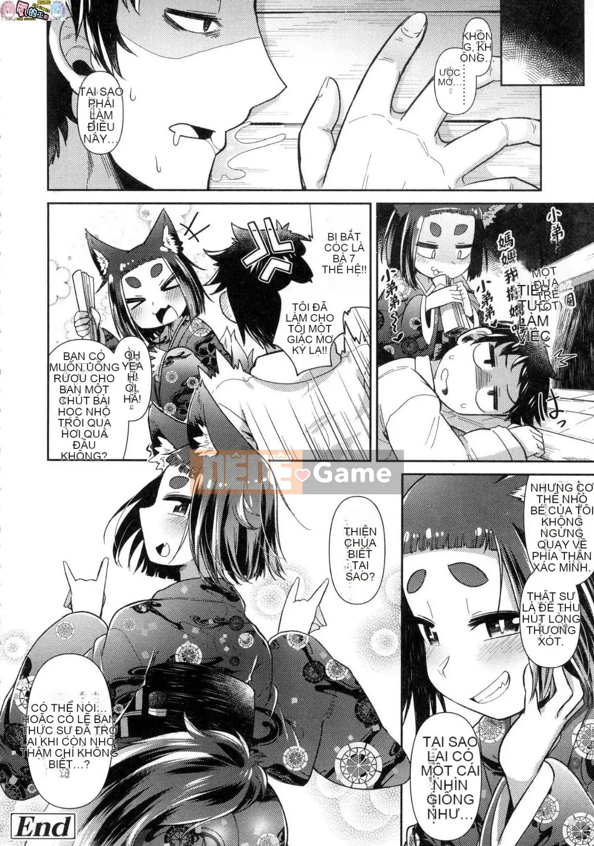 [Kazeteki Kobo][Unsigned][Amageru] Chào mừng đến với nhà hàng nhỏ yêu quái