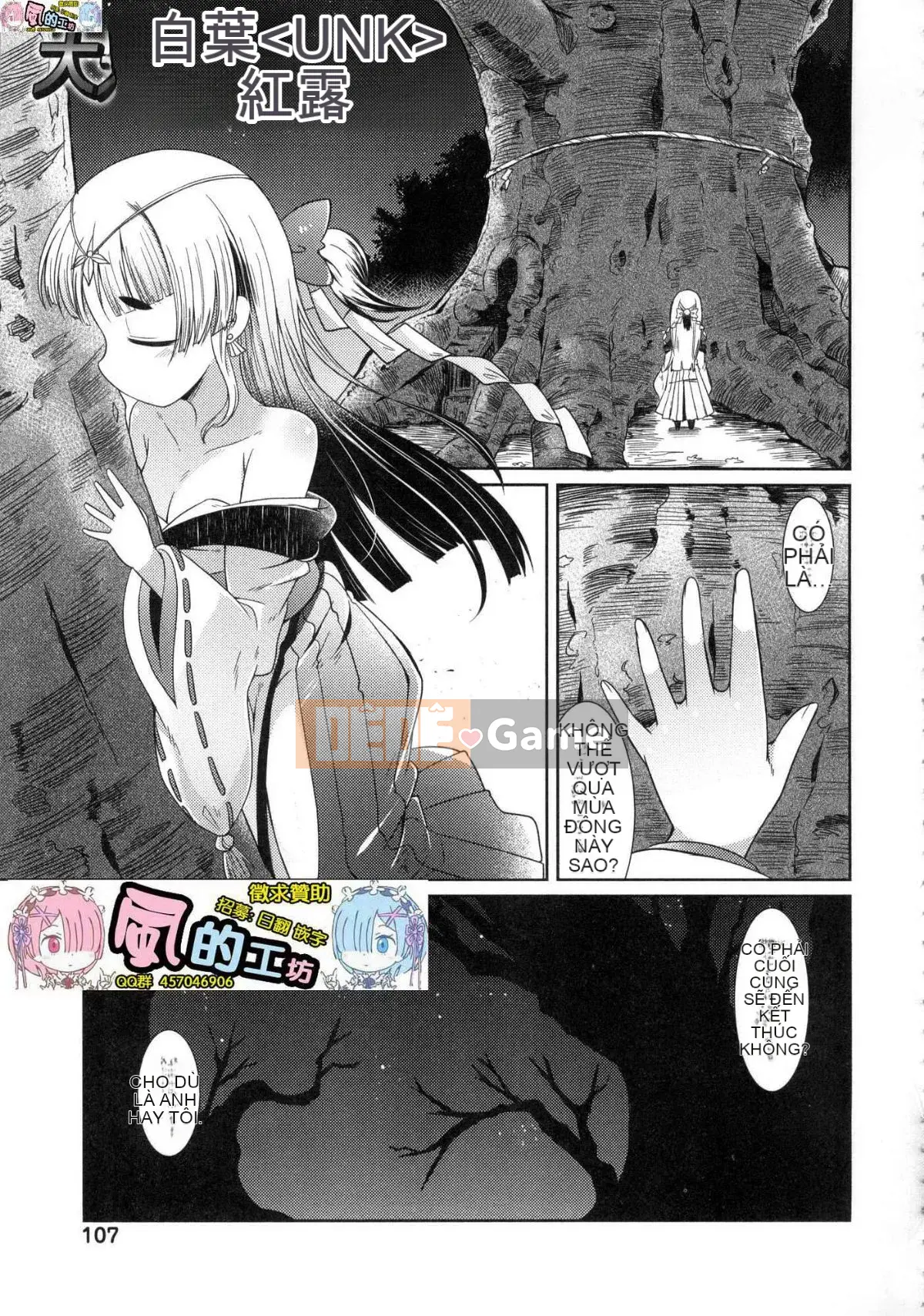 [Kazeteki Kobo][Unsigned][Amageru] Chào mừng đến với nhà hàng nhỏ yêu quái