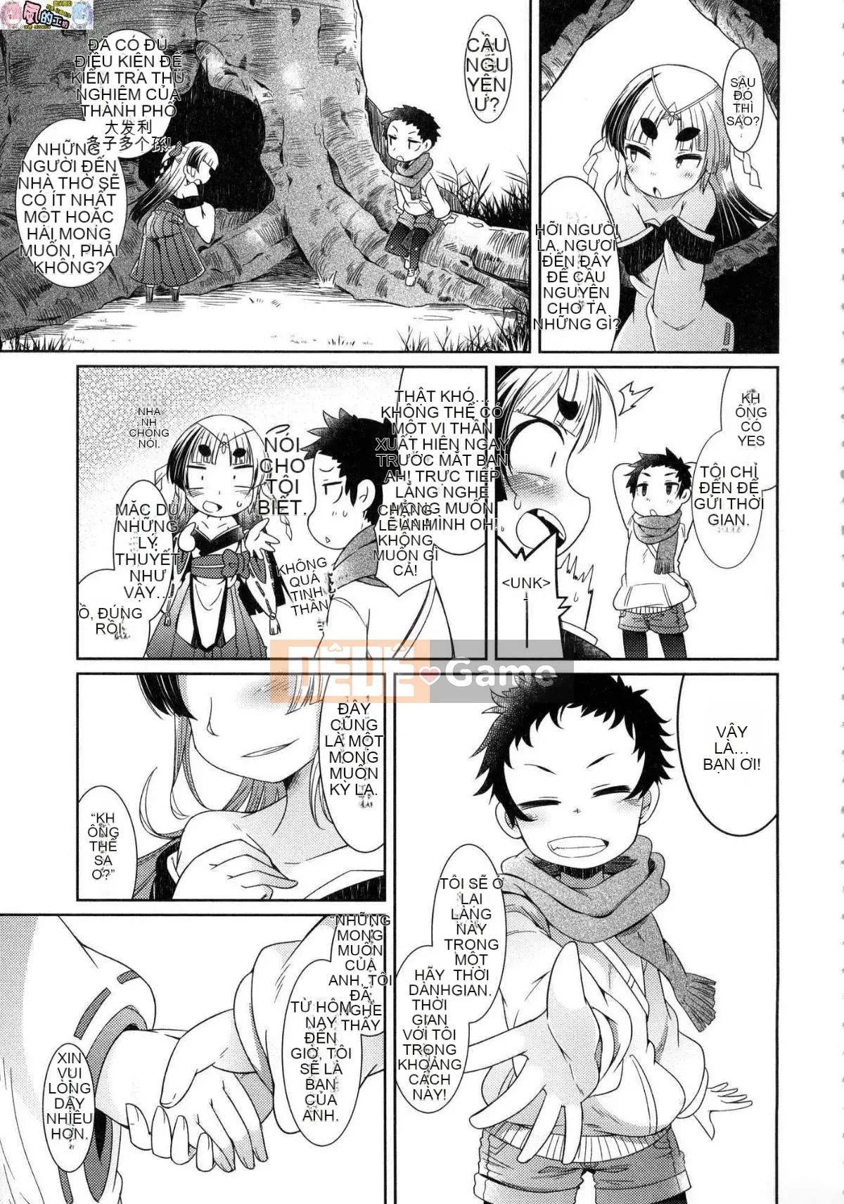 [Kazeteki Kobo][Unsigned][Amageru] Chào mừng đến với nhà hàng nhỏ yêu quái