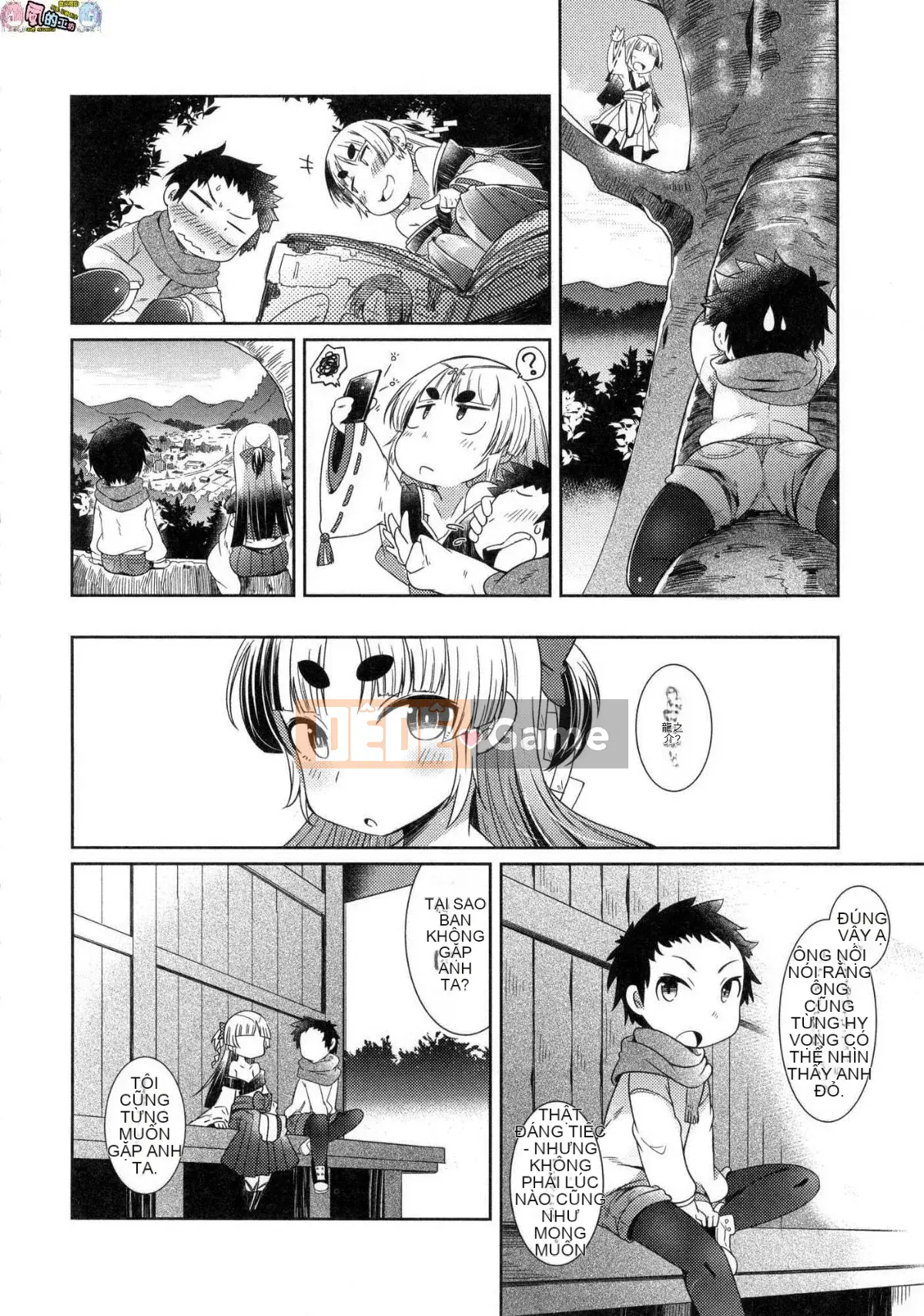 [Kazeteki Kobo][Unsigned][Amageru] Chào mừng đến với nhà hàng nhỏ yêu quái