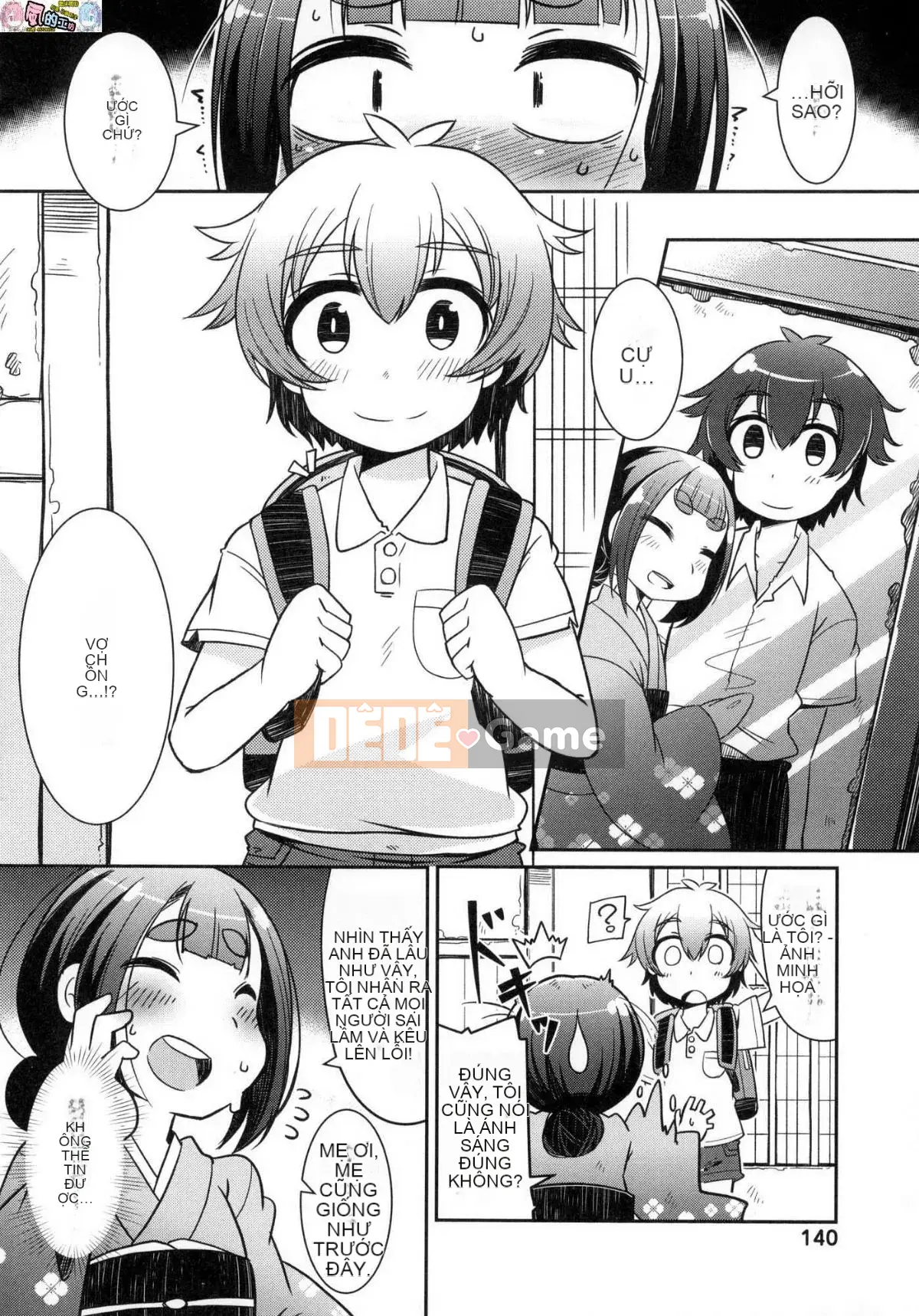 [Kazeteki Kobo][Unsigned][Amageru] Chào mừng đến với nhà hàng nhỏ yêu quái