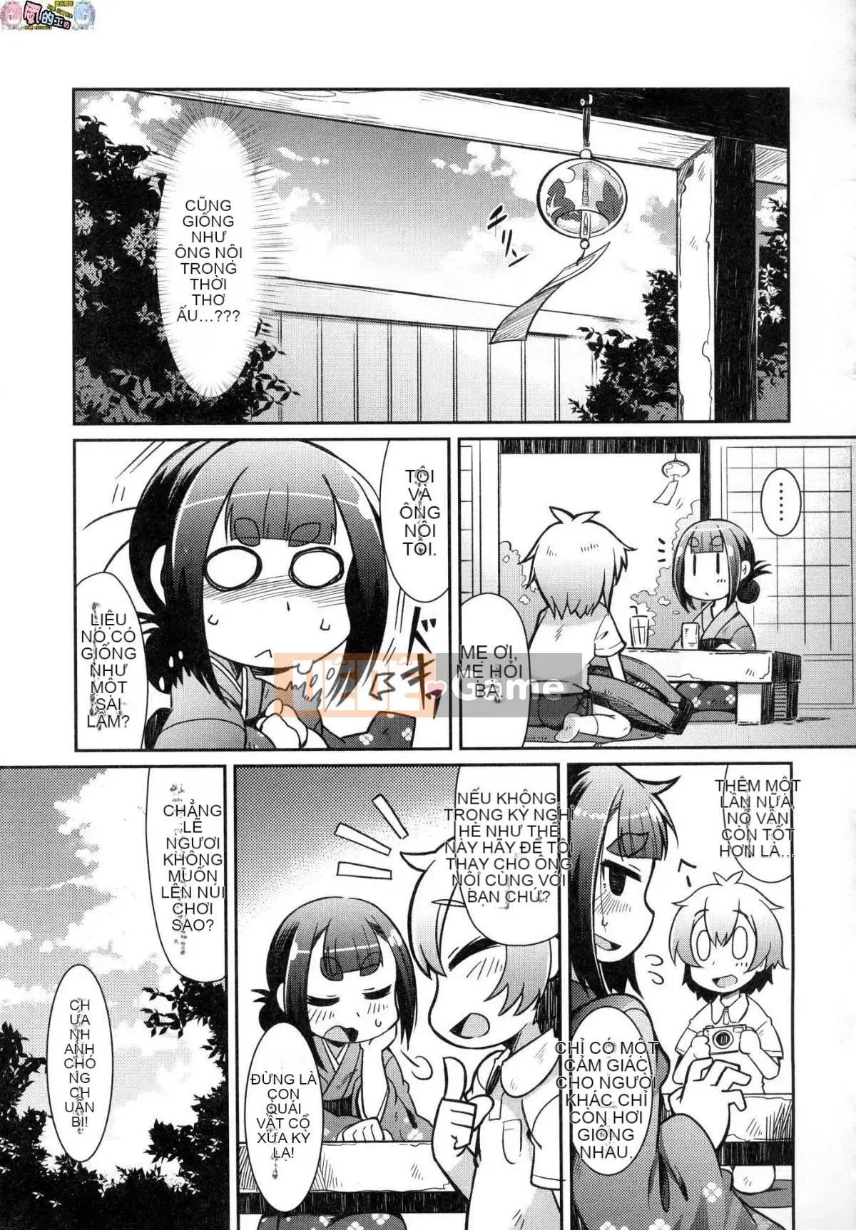 [Kazeteki Kobo][Unsigned][Amageru] Chào mừng đến với nhà hàng nhỏ yêu quái