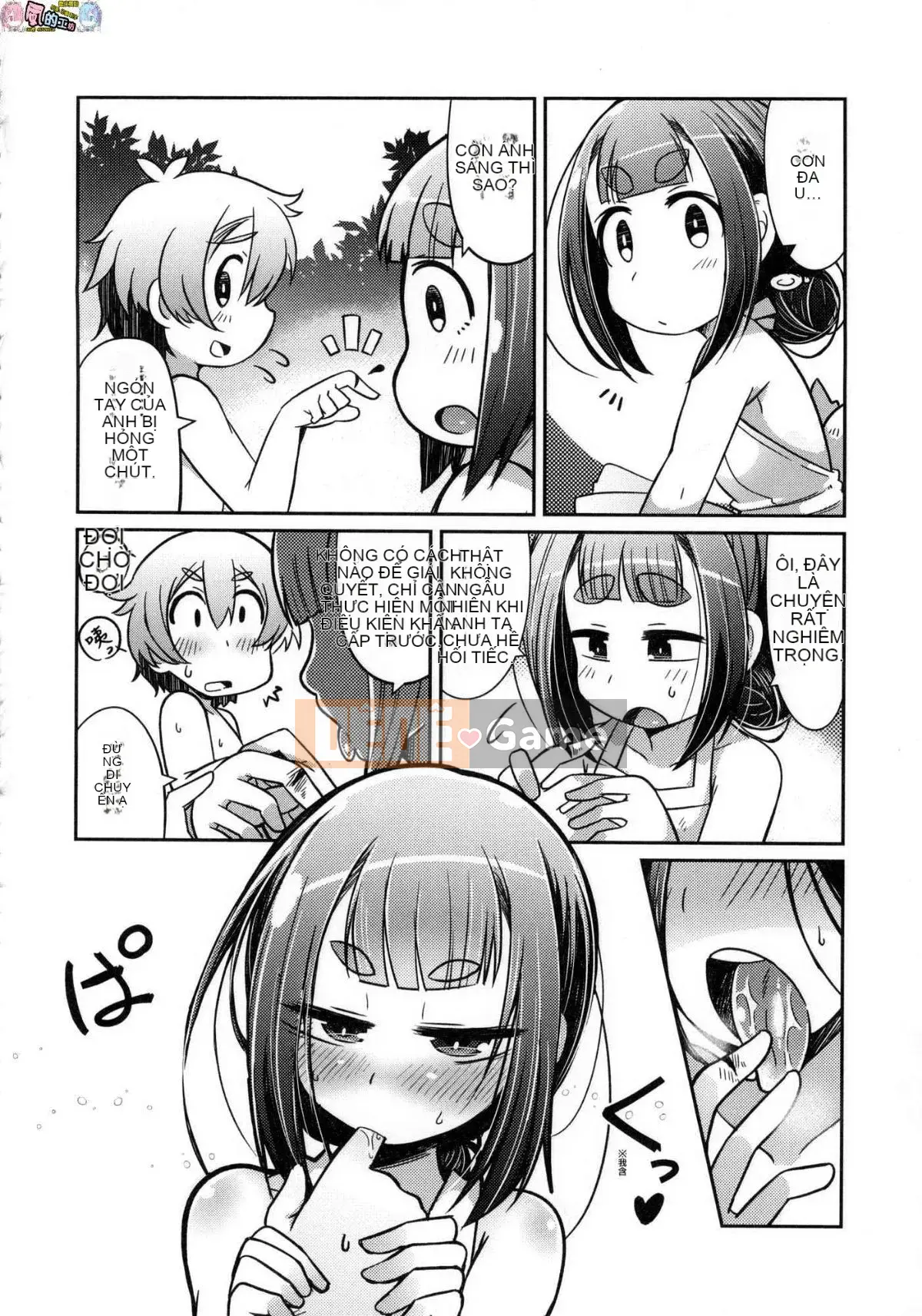 [Kazeteki Kobo][Unsigned][Amageru] Chào mừng đến với nhà hàng nhỏ yêu quái