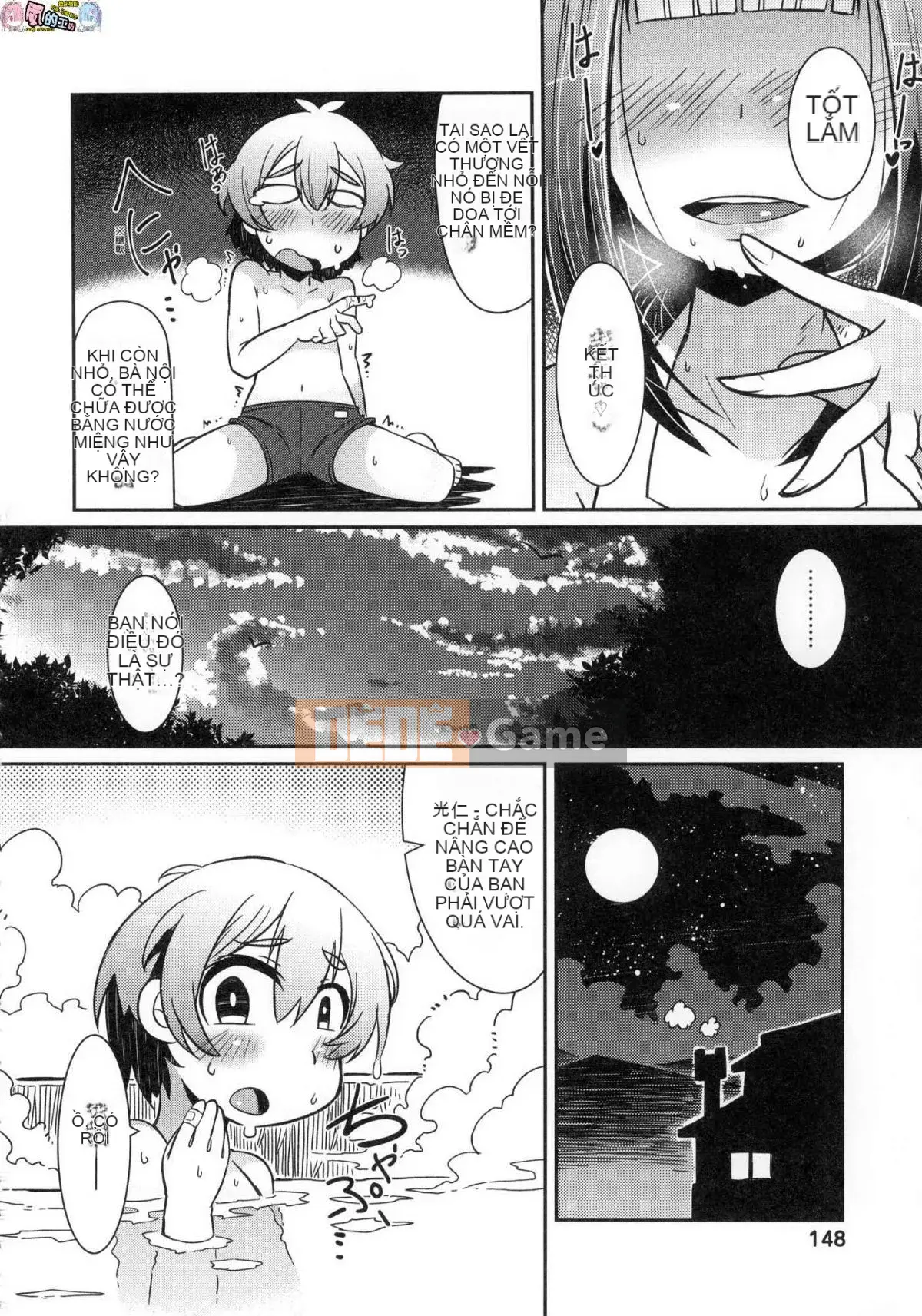 [Kazeteki Kobo][Unsigned][Amageru] Chào mừng đến với nhà hàng nhỏ yêu quái