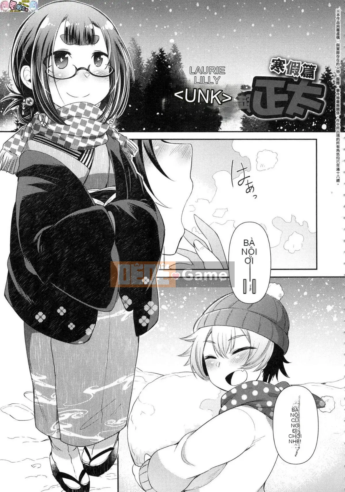 [Kazeteki Kobo][Unsigned][Amageru] Chào mừng đến với nhà hàng nhỏ yêu quái