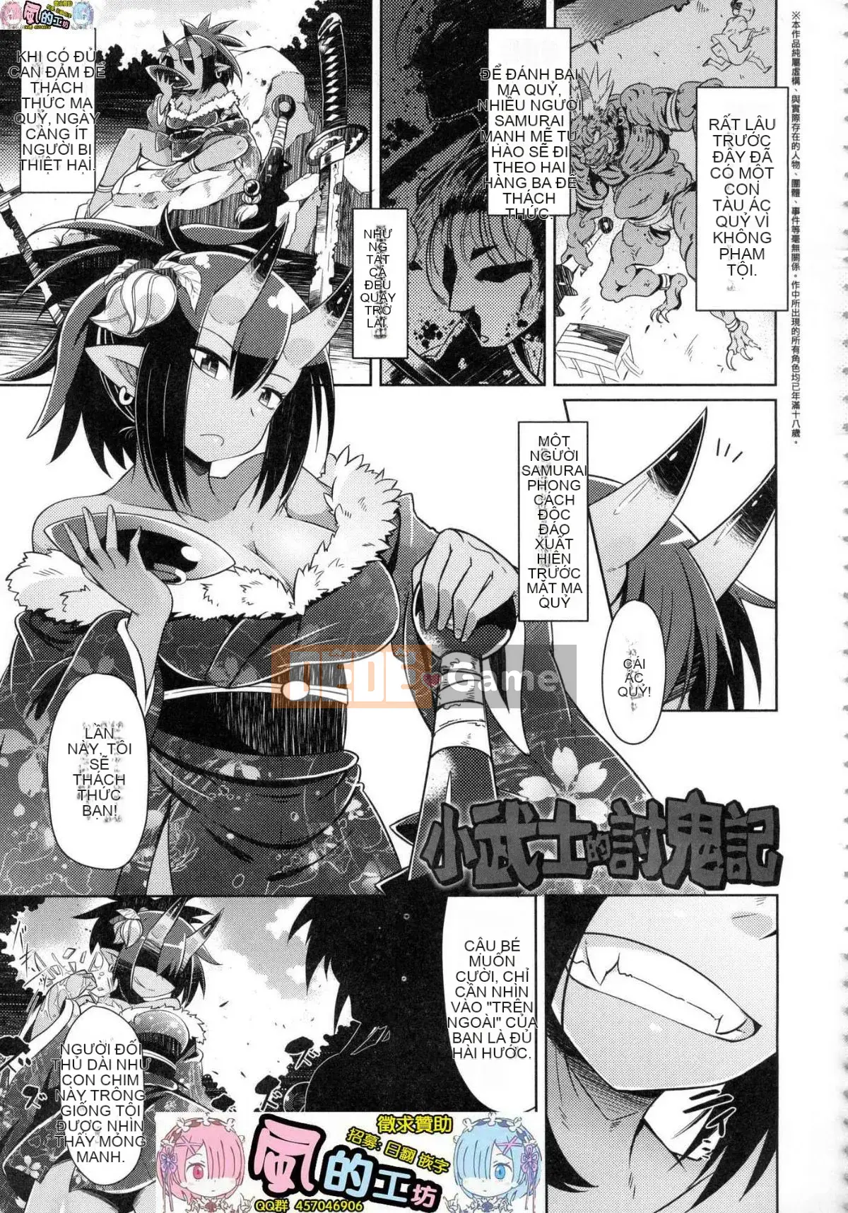 [Kazeteki Kobo][Unsigned][Amageru] Chào mừng đến với nhà hàng nhỏ yêu quái