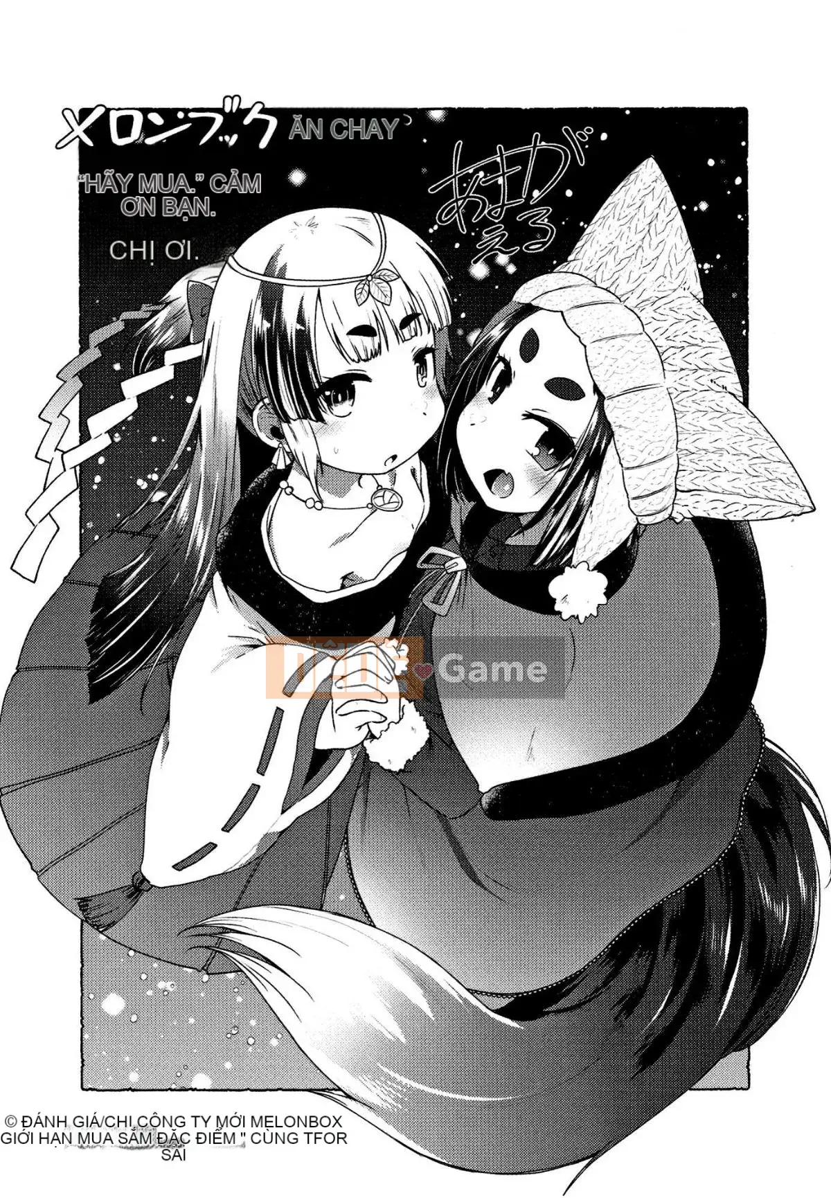 [Kazeteki Kobo][Unsigned][Amageru] Chào mừng đến với nhà hàng nhỏ yêu quái