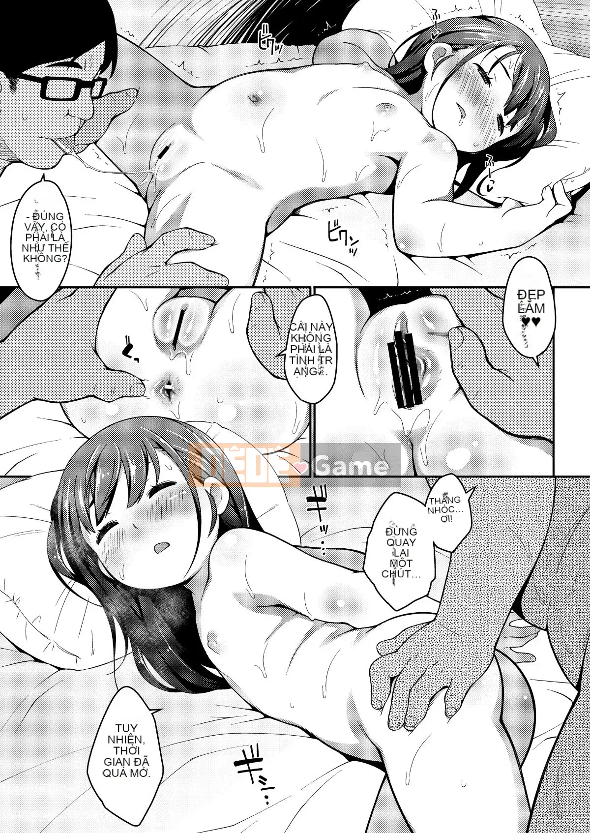 [Ujiie Moku] Không có mông