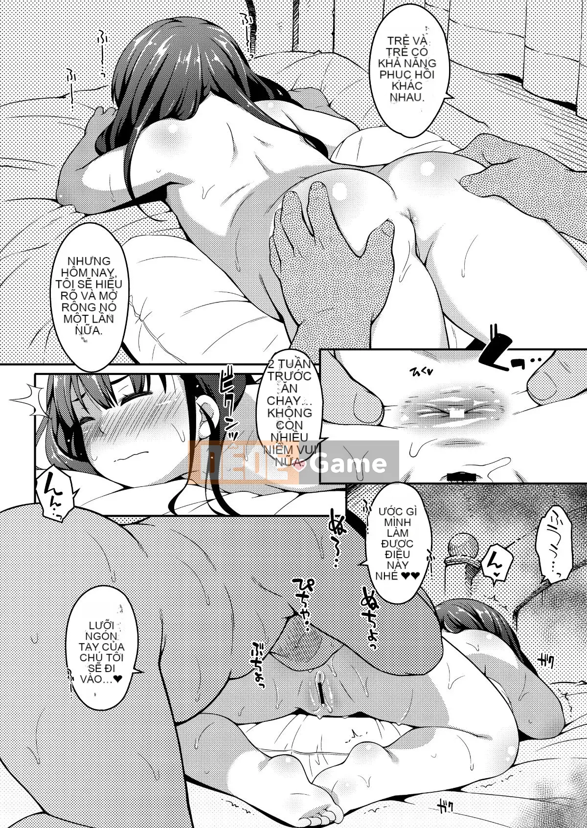 [Ujiie Moku] Không có mông