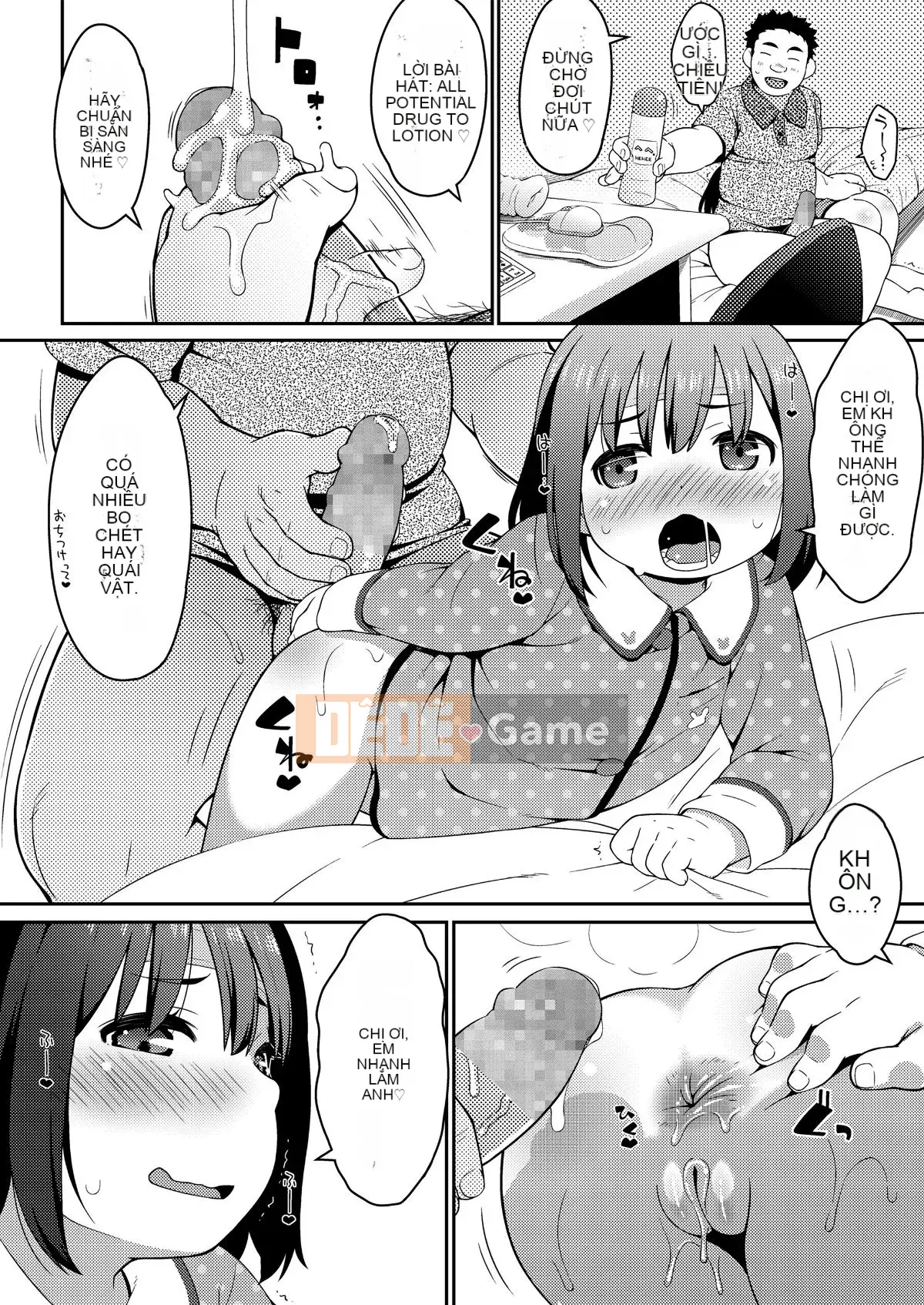 [Ujiie Moku] Không có mông