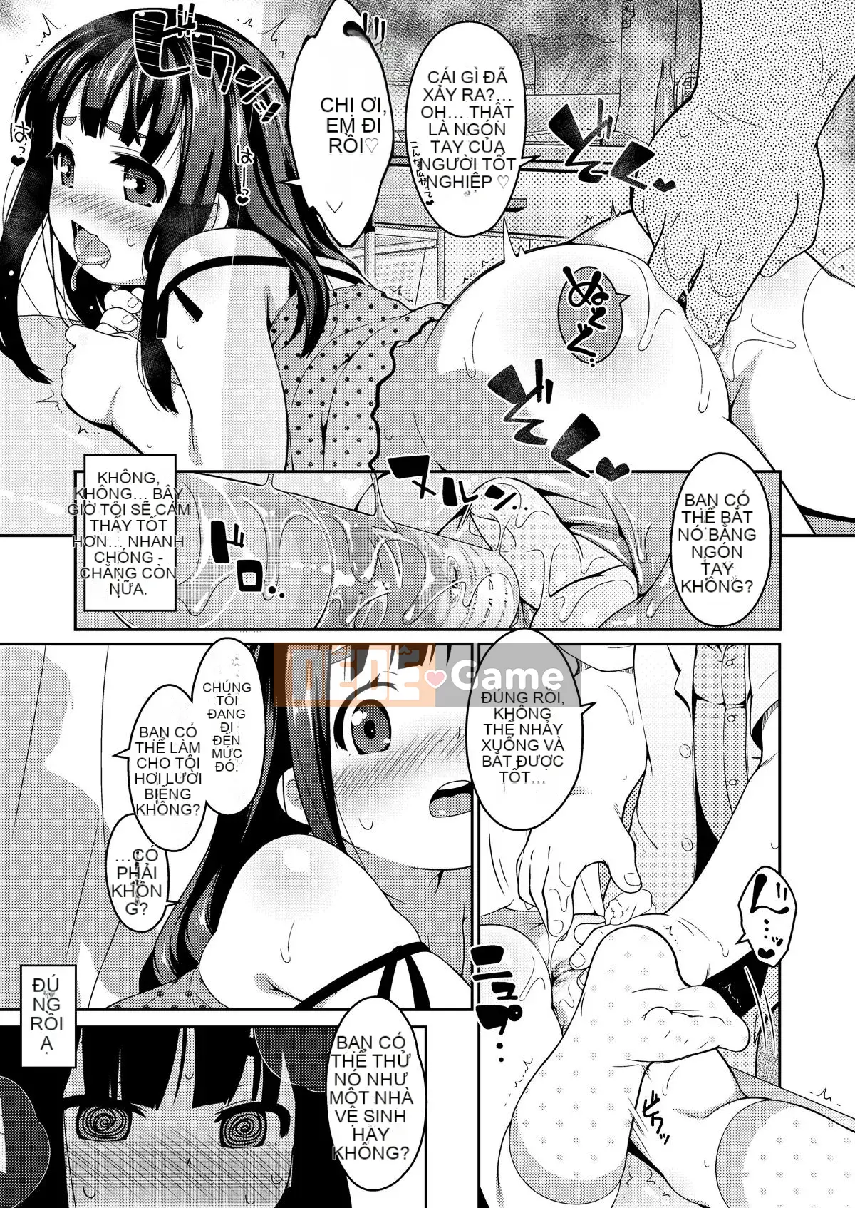 [Ujiie Moku] Không có mông