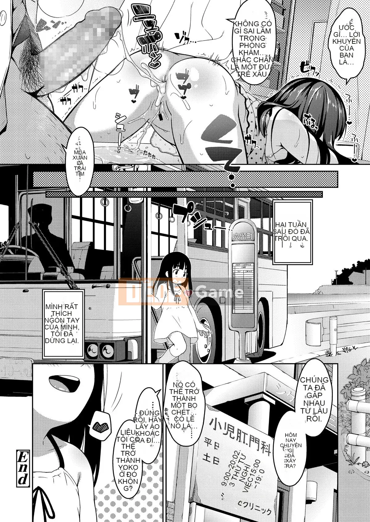 [Ujiie Moku] Không có mông