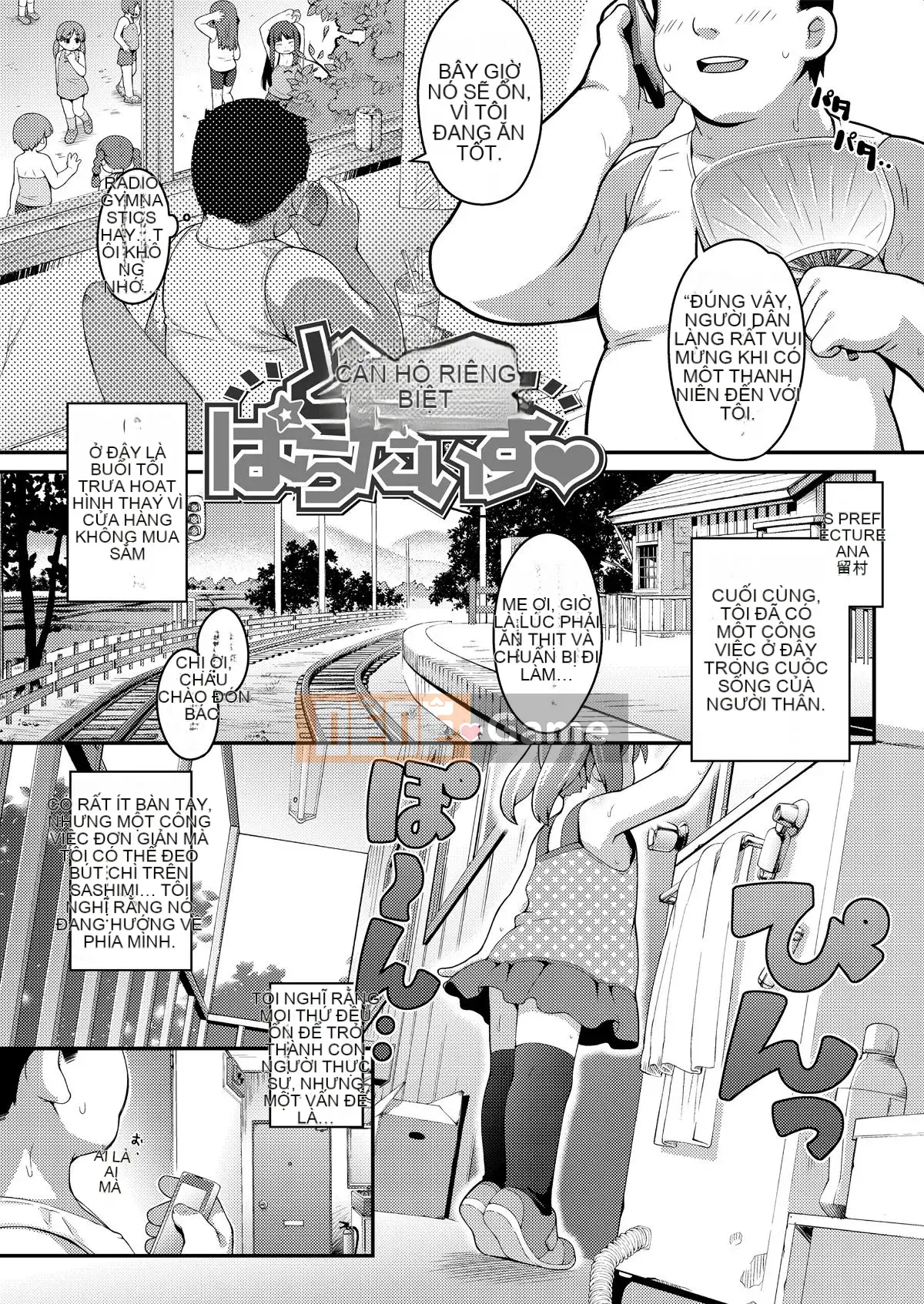 [Ujiie Moku] Không có mông