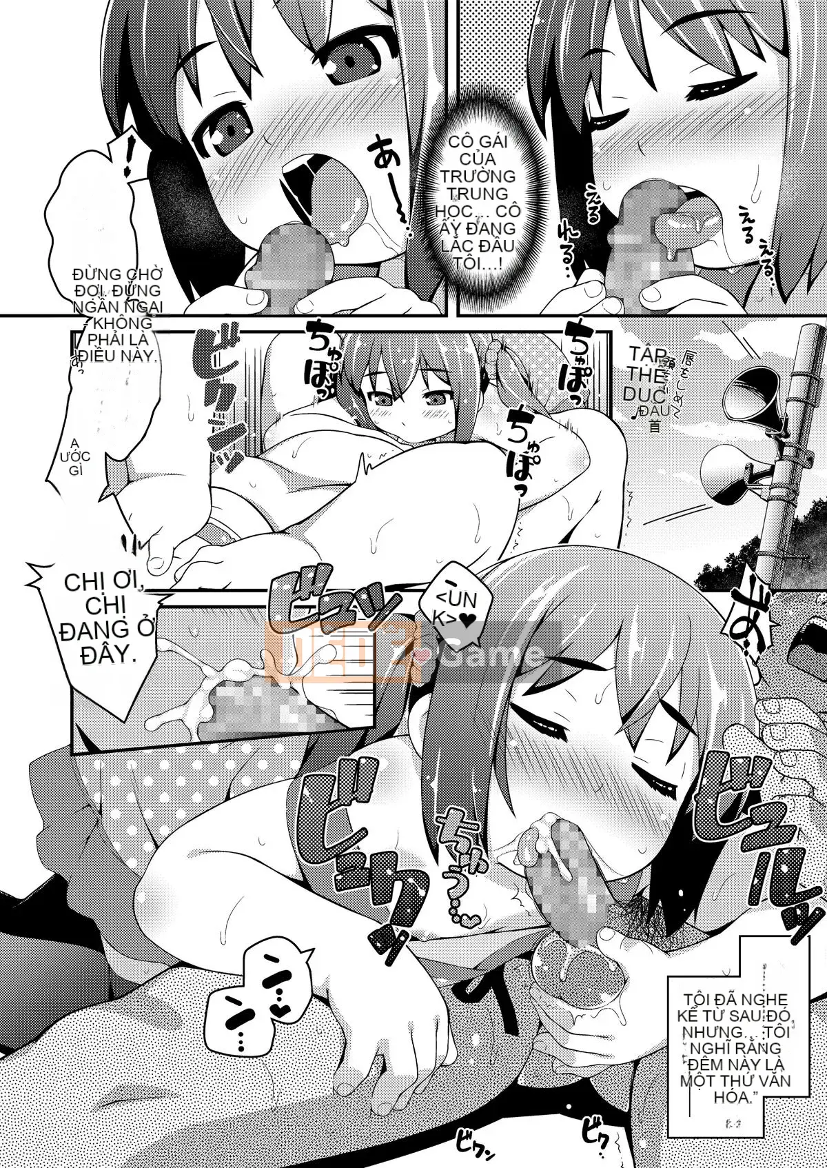 [Ujiie Moku] Không có mông