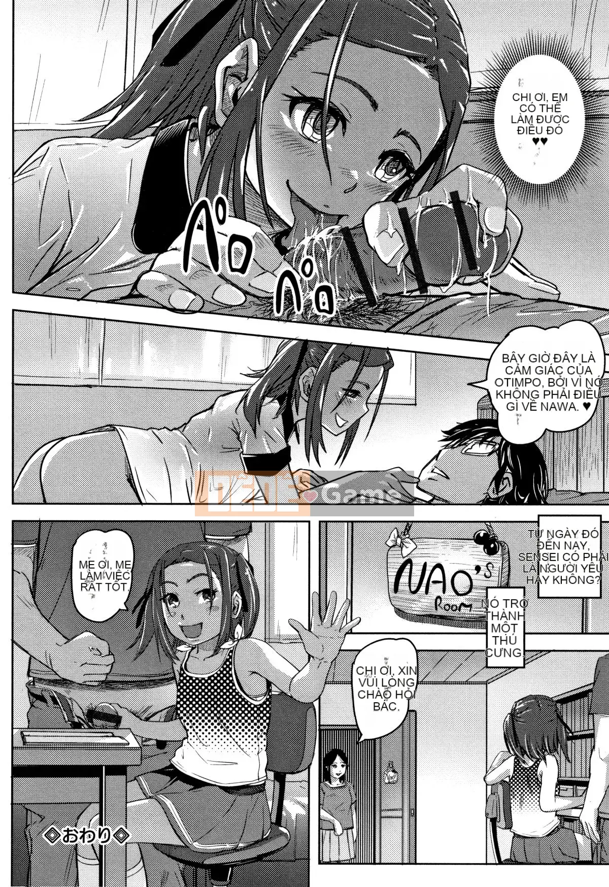 [Lunaluku] Hatsuana Tenshi