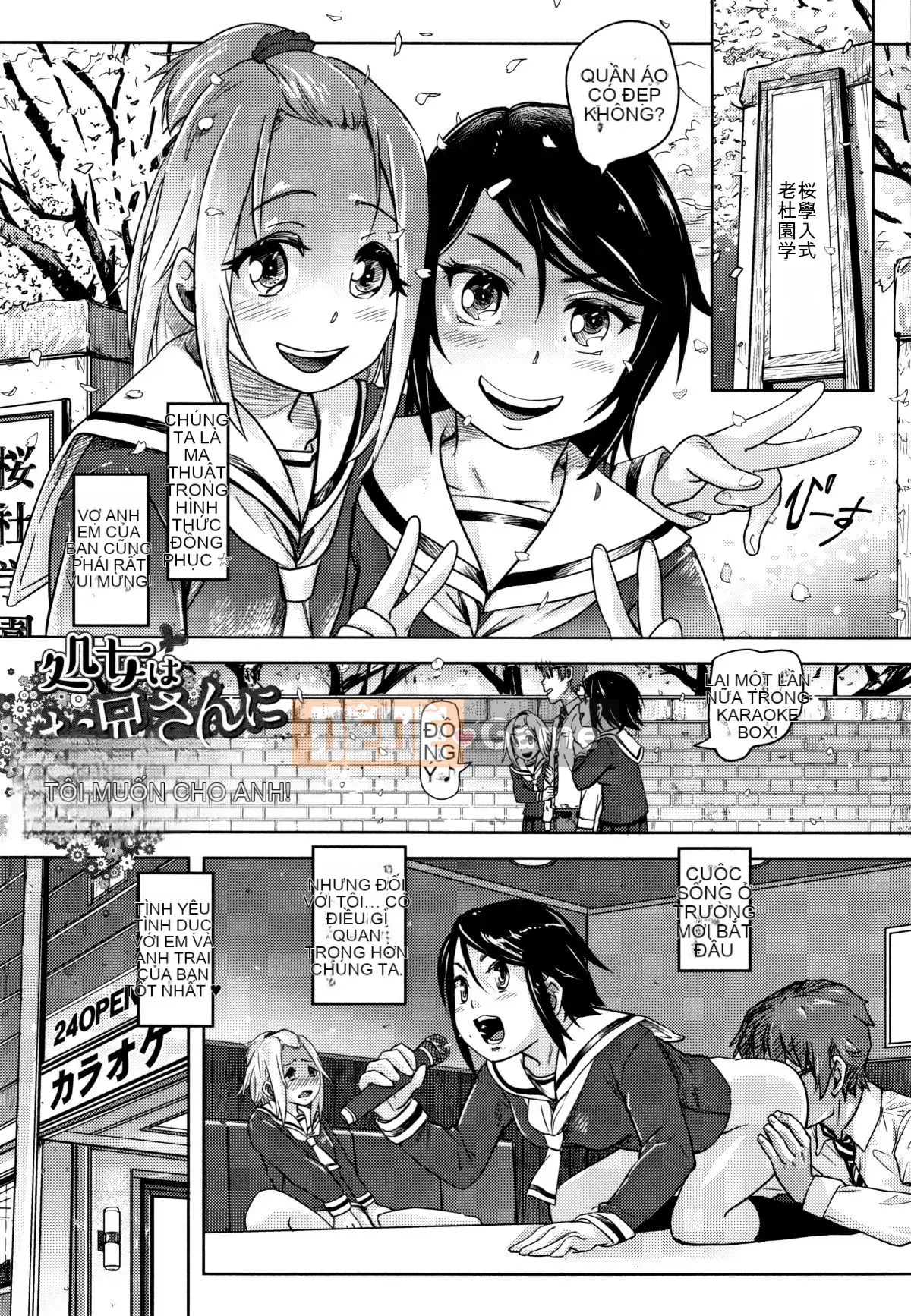 [Lunaluku] Hatsuana Tenshi