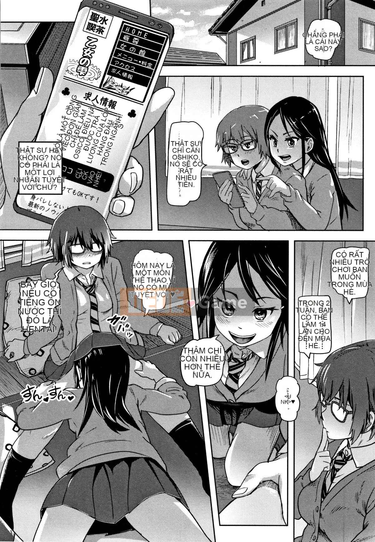 [Lunaluku] Hatsuana Tenshi