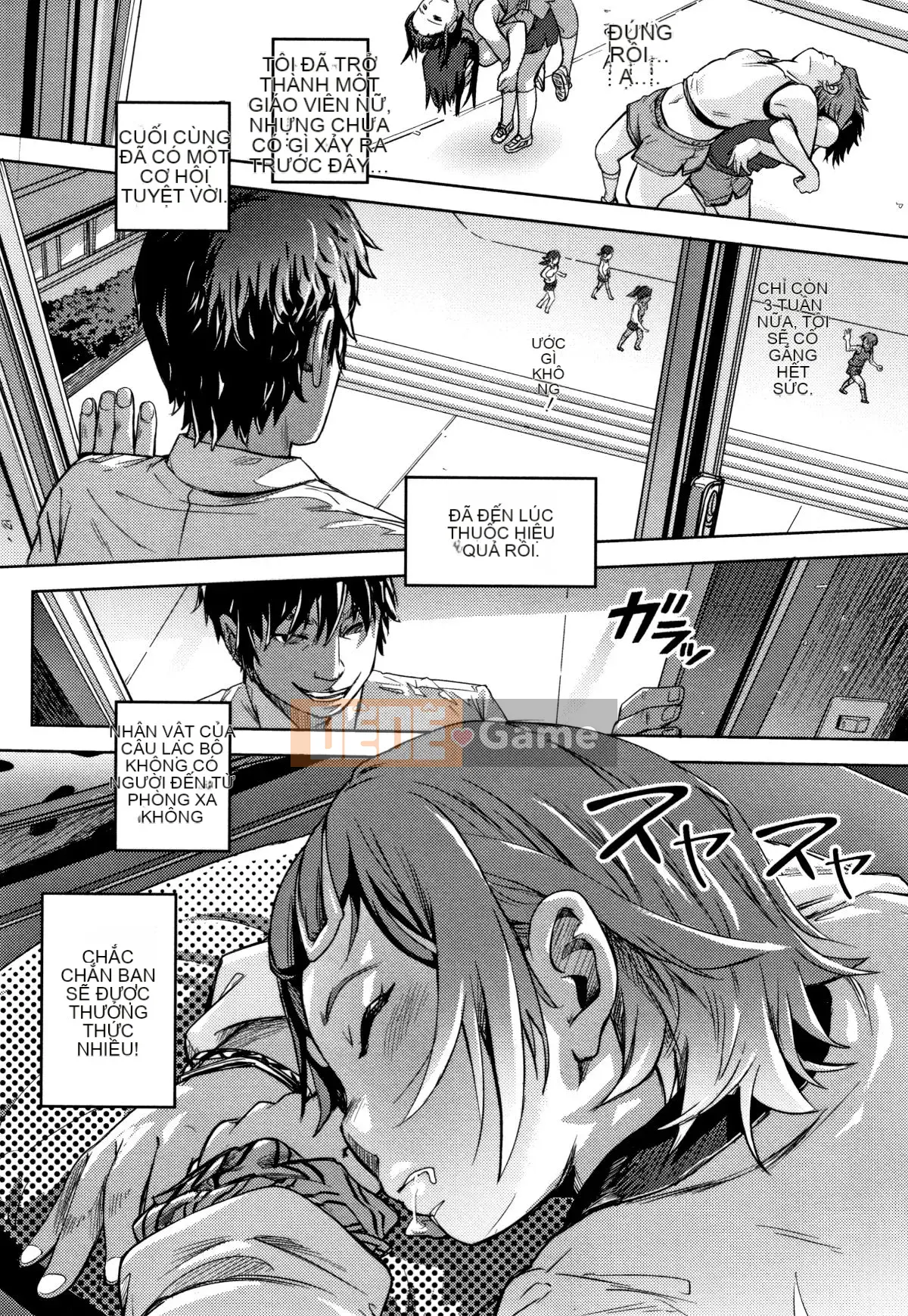 [Lunaluku] Hatsuana Tenshi