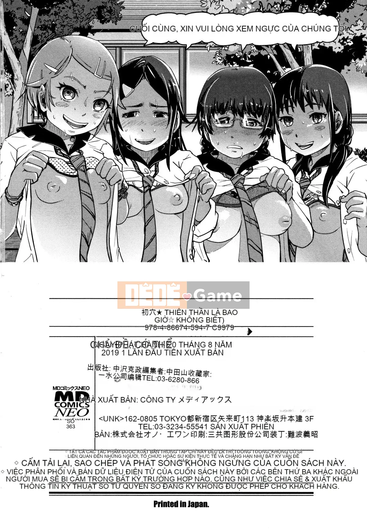 [Lunaluku] Hatsuana Tenshi