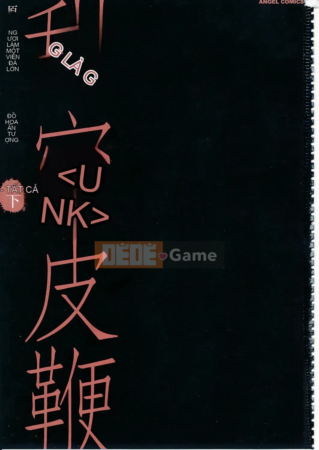 [Bóng] Amai Whip Kanzenban Ge