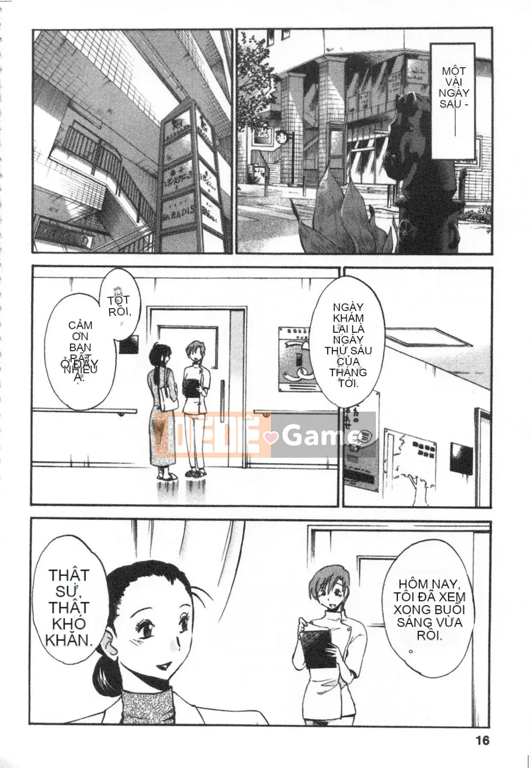 [Bóng] Amai Whip Kanzenban Ge