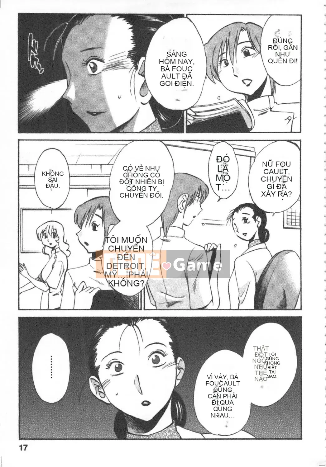 [Bóng] Amai Whip Kanzenban Ge