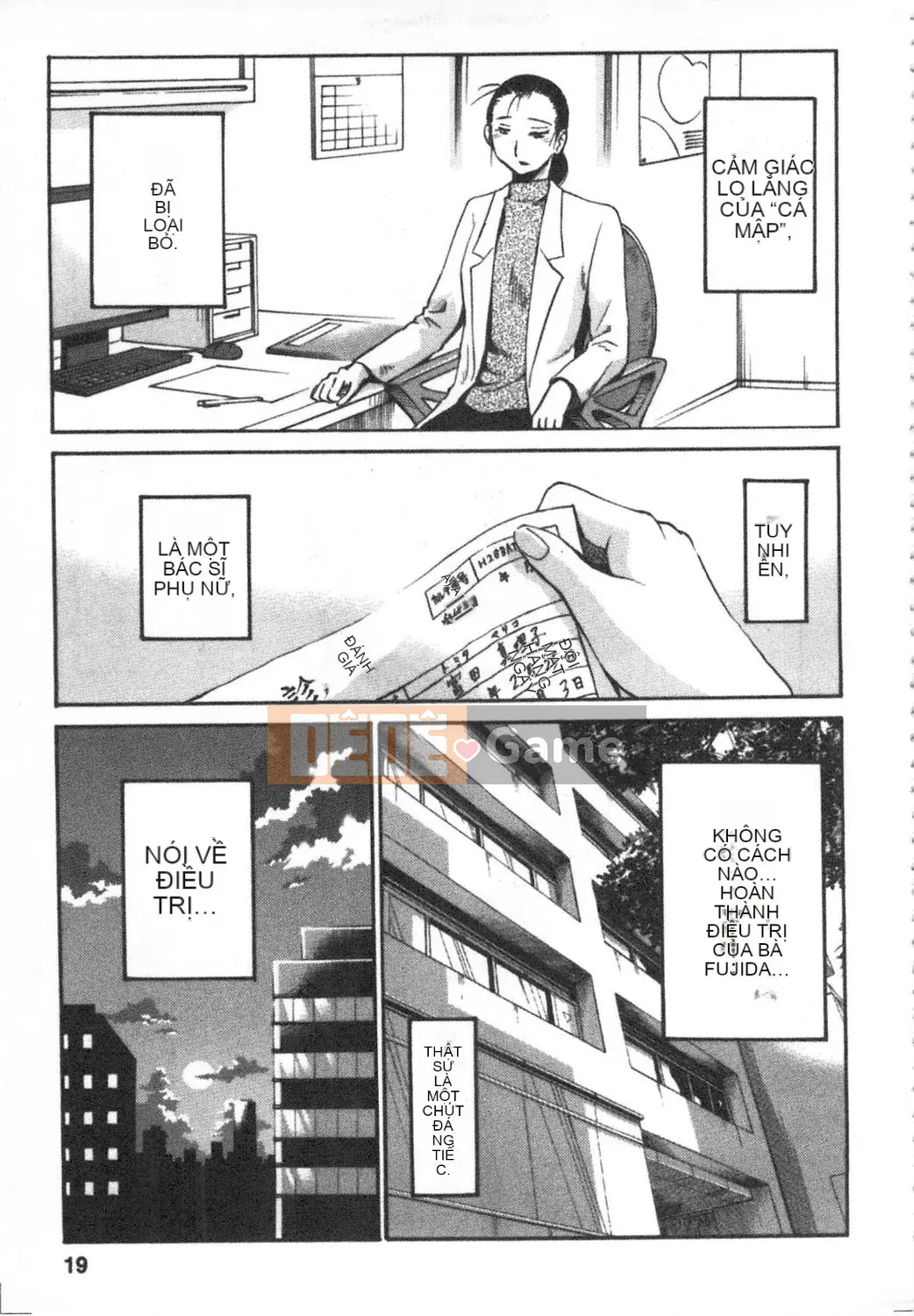 [Bóng] Amai Whip Kanzenban Ge