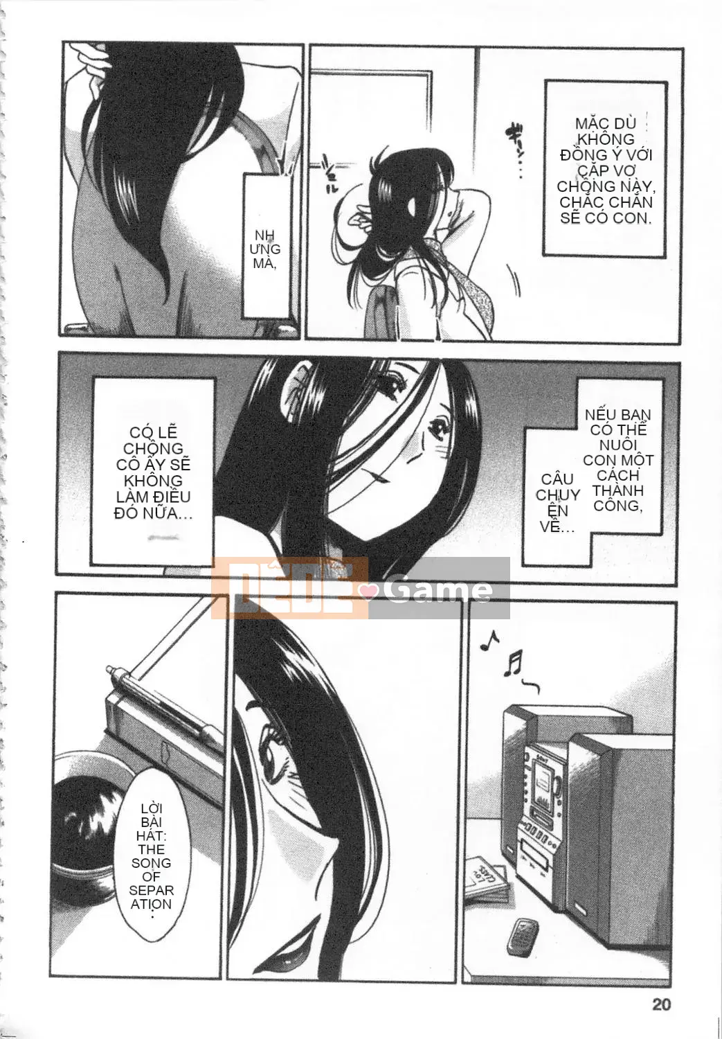 [Bóng] Amai Whip Kanzenban Ge