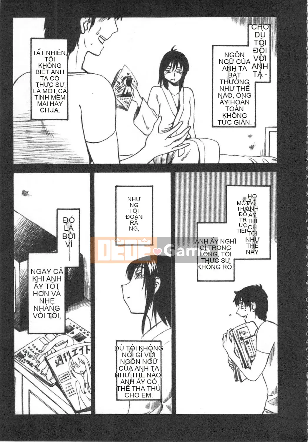 [Bóng] Amai Whip Kanzenban Ge