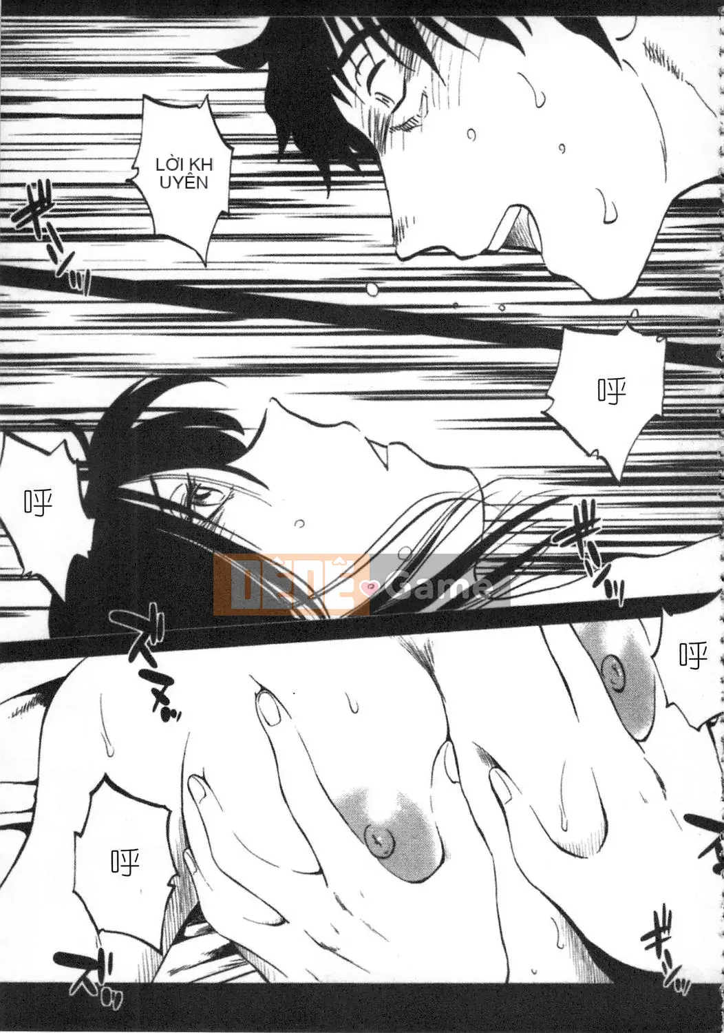 [Bóng] Amai Whip Kanzenban Ge