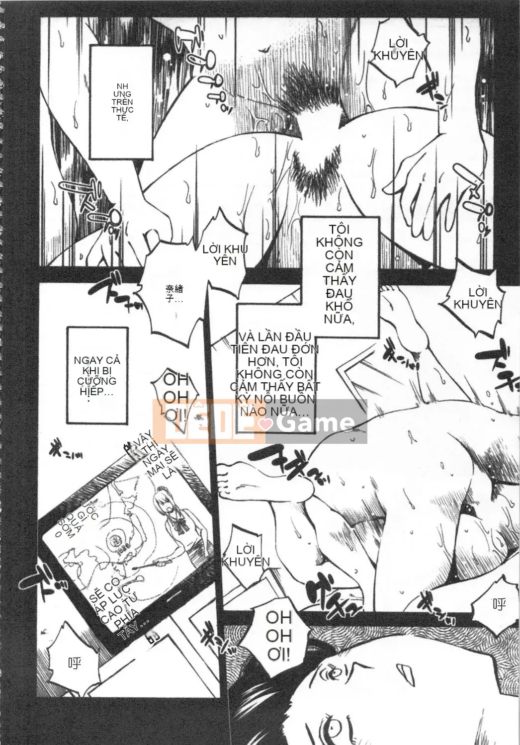 [Bóng] Amai Whip Kanzenban Ge