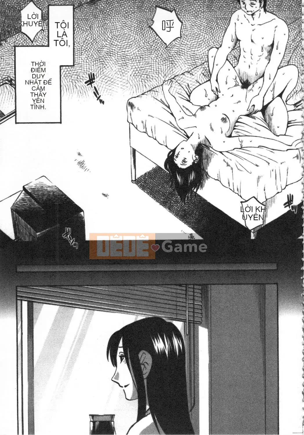 [Bóng] Amai Whip Kanzenban Ge