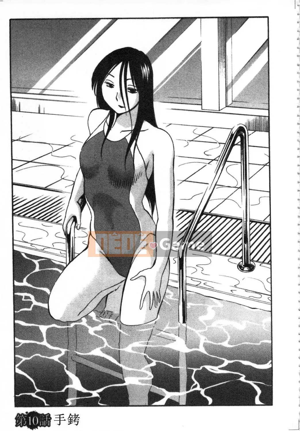 [Bóng] Amai Whip Kanzenban Ge