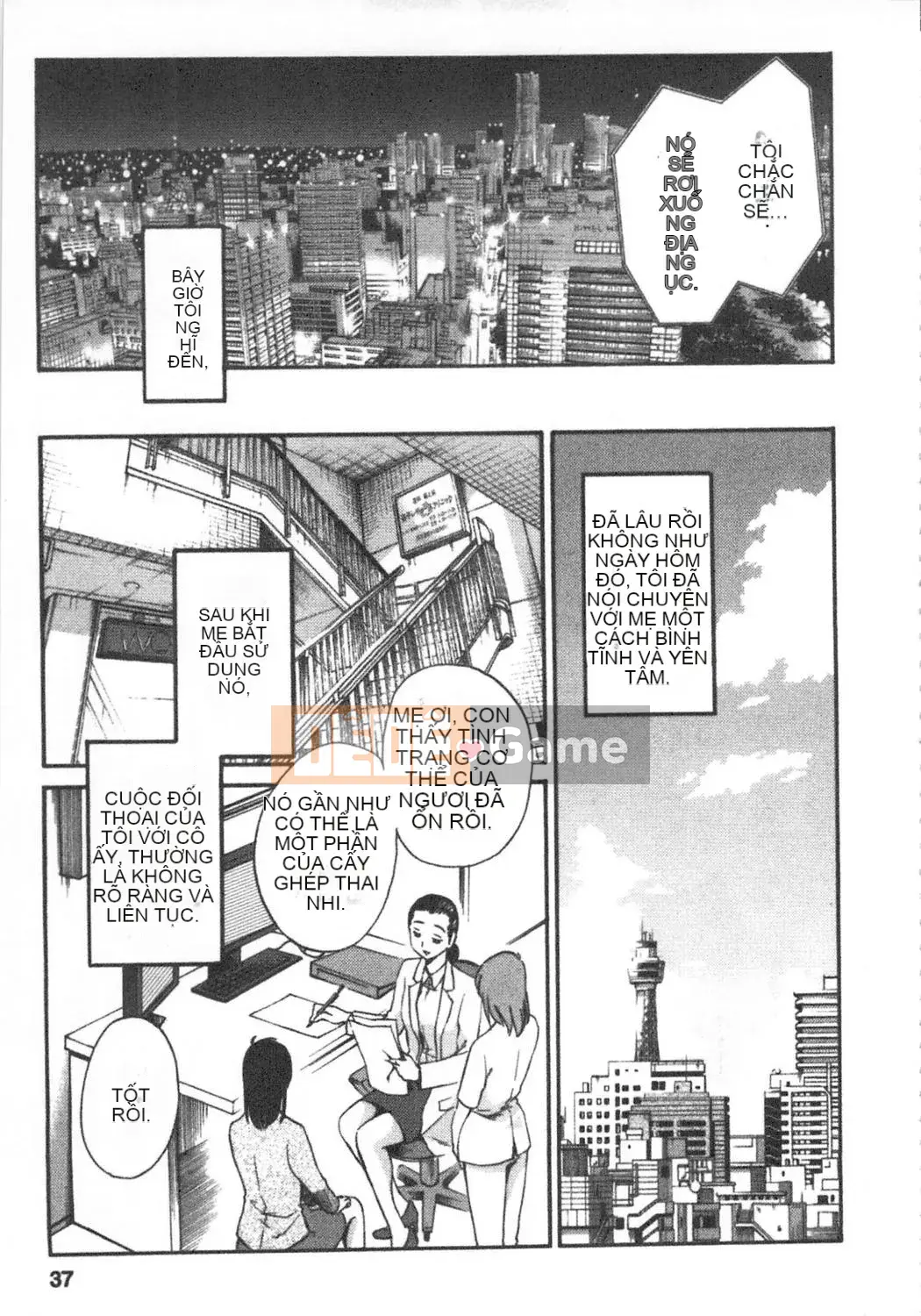 [Bóng] Amai Whip Kanzenban Ge