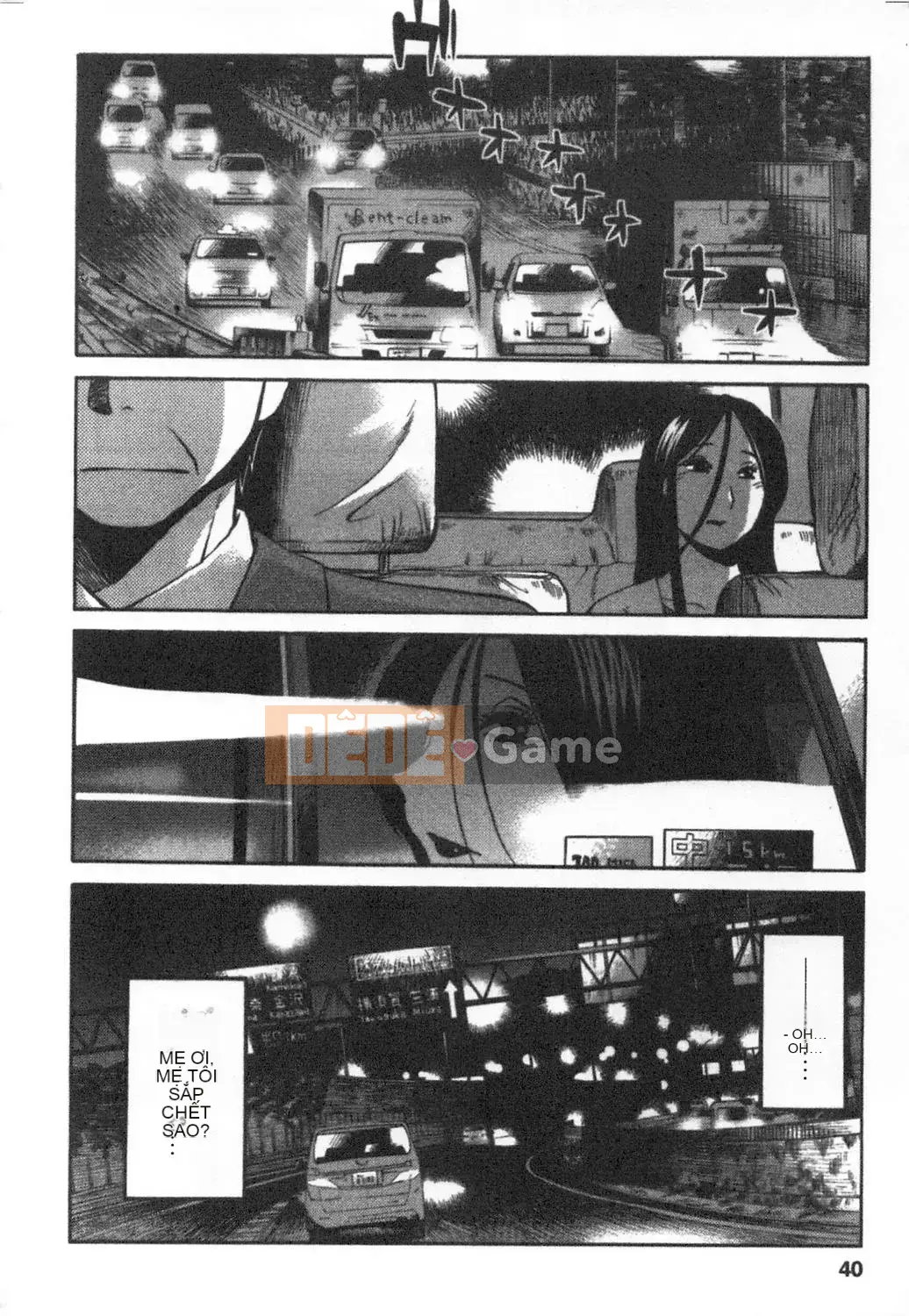 [Bóng] Amai Whip Kanzenban Ge