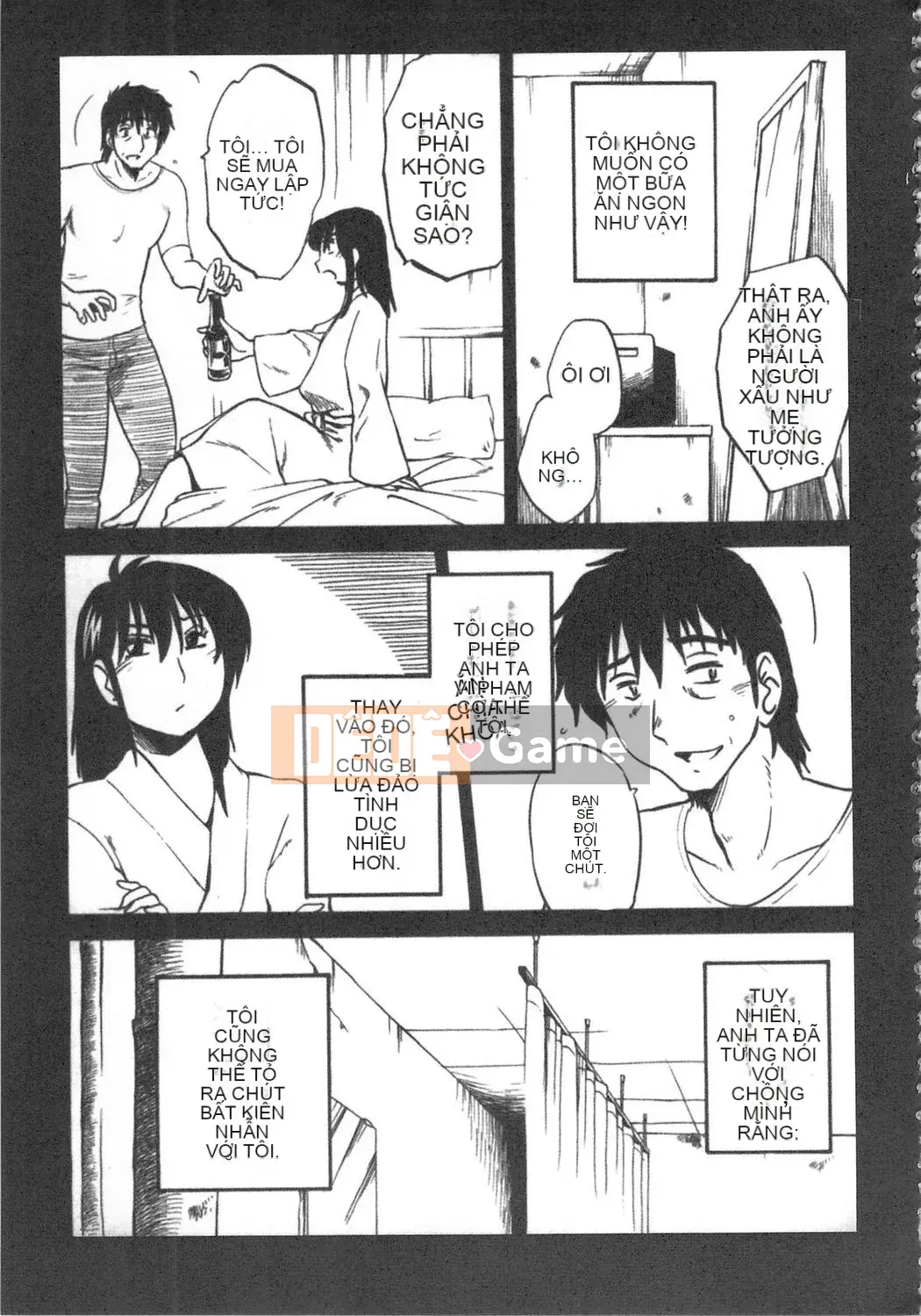 [Bóng] Amai Whip Kanzenban Ge