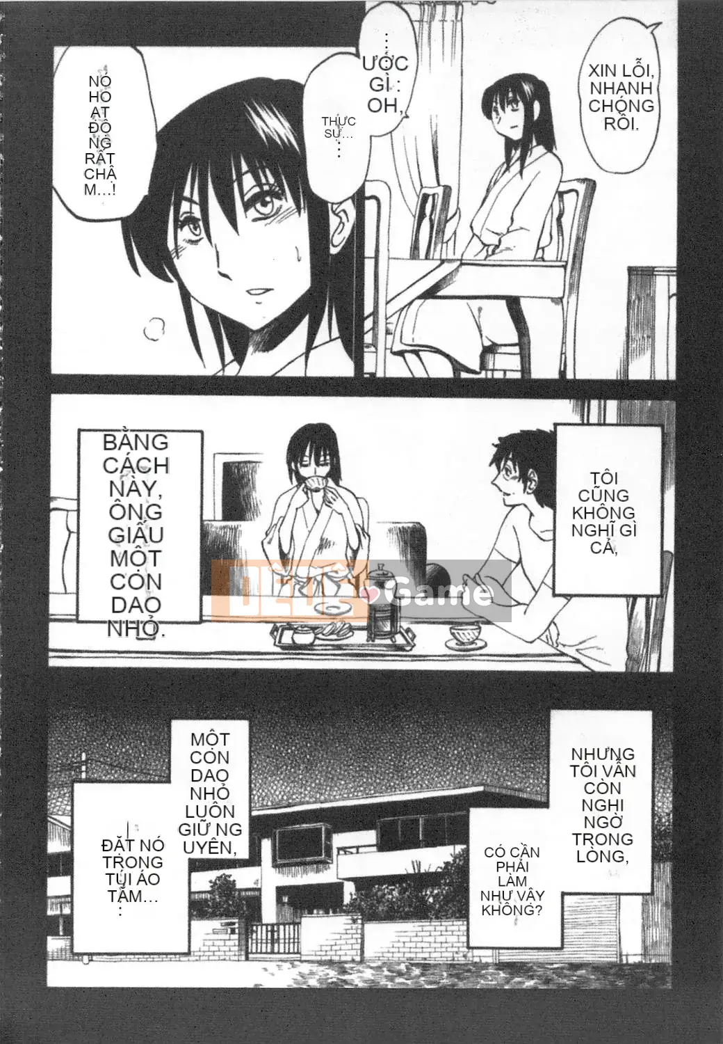 [Bóng] Amai Whip Kanzenban Ge