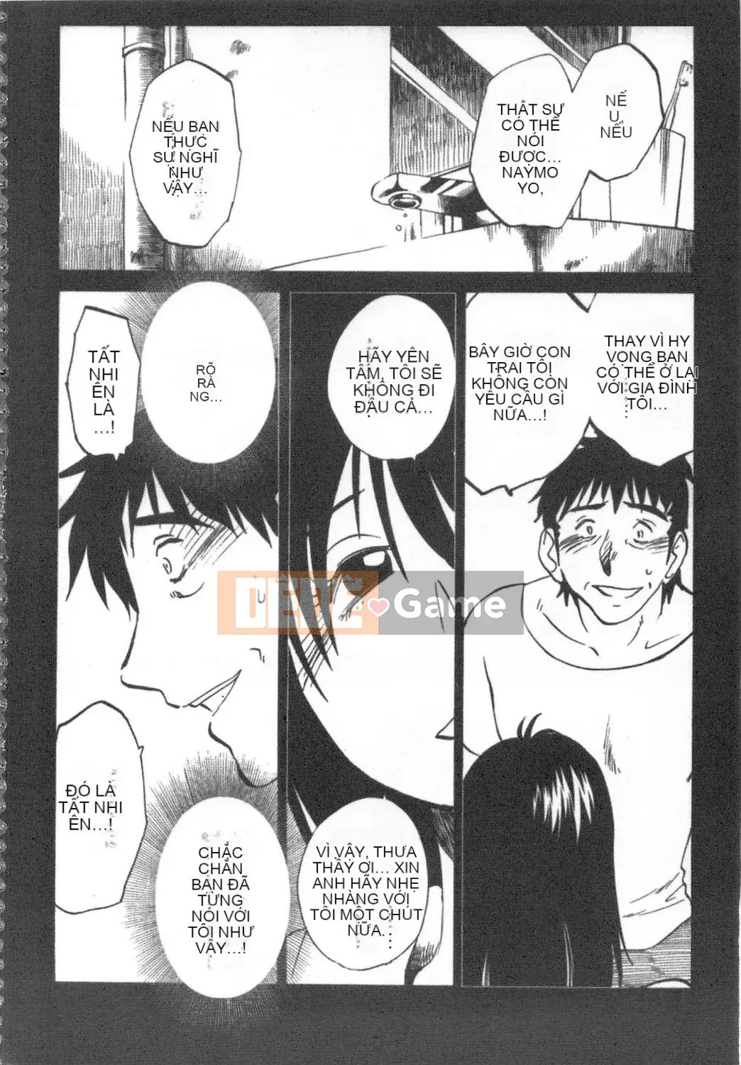 [Bóng] Amai Whip Kanzenban Ge