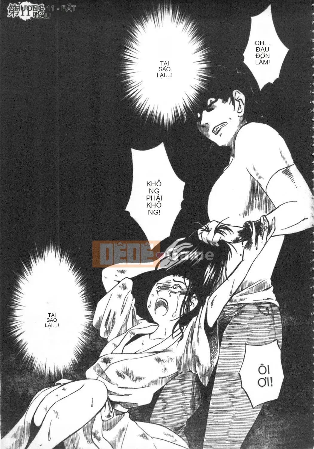 [Bóng] Amai Whip Kanzenban Ge