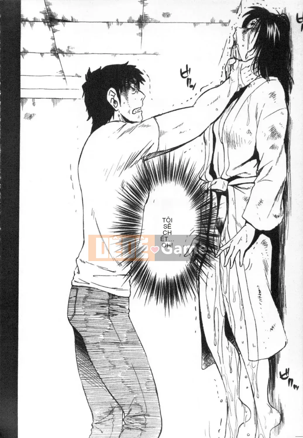 [Bóng] Amai Whip Kanzenban Ge