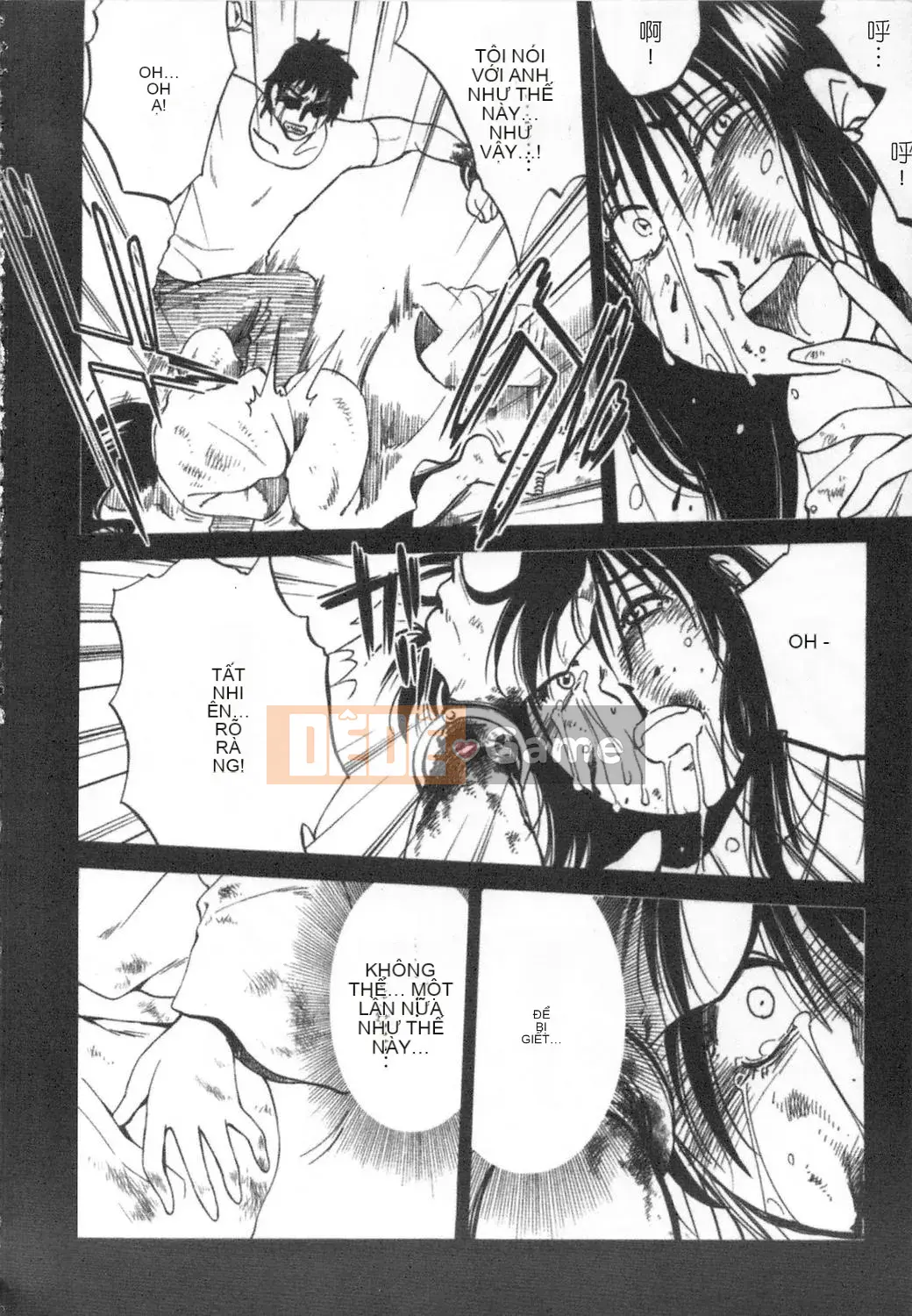 [Bóng] Amai Whip Kanzenban Ge