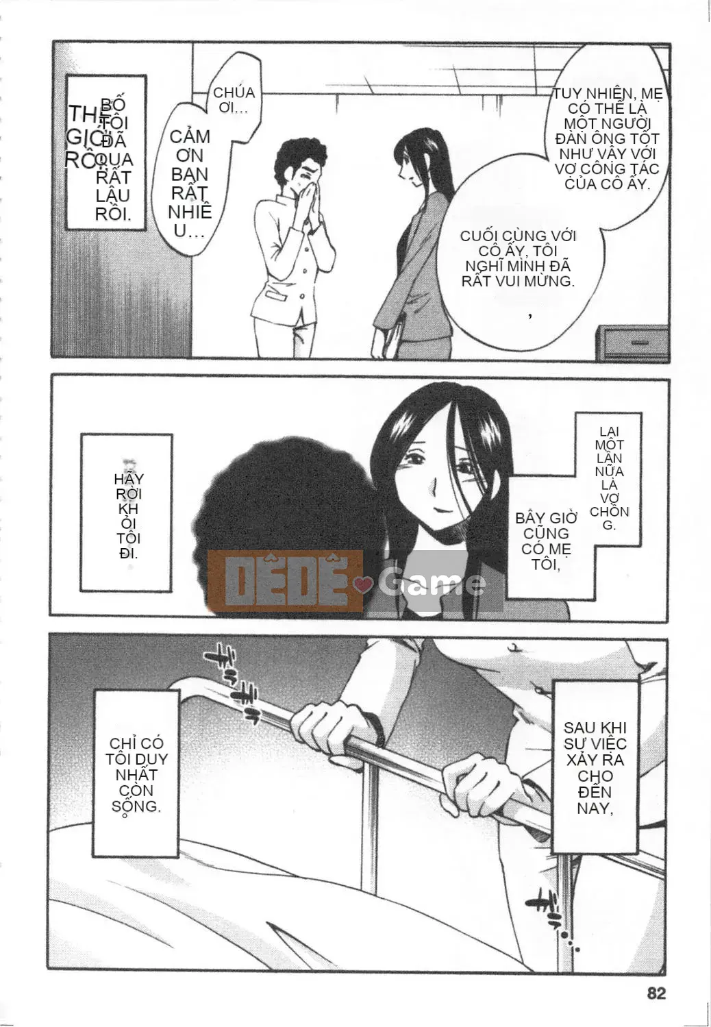 [Bóng] Amai Whip Kanzenban Ge